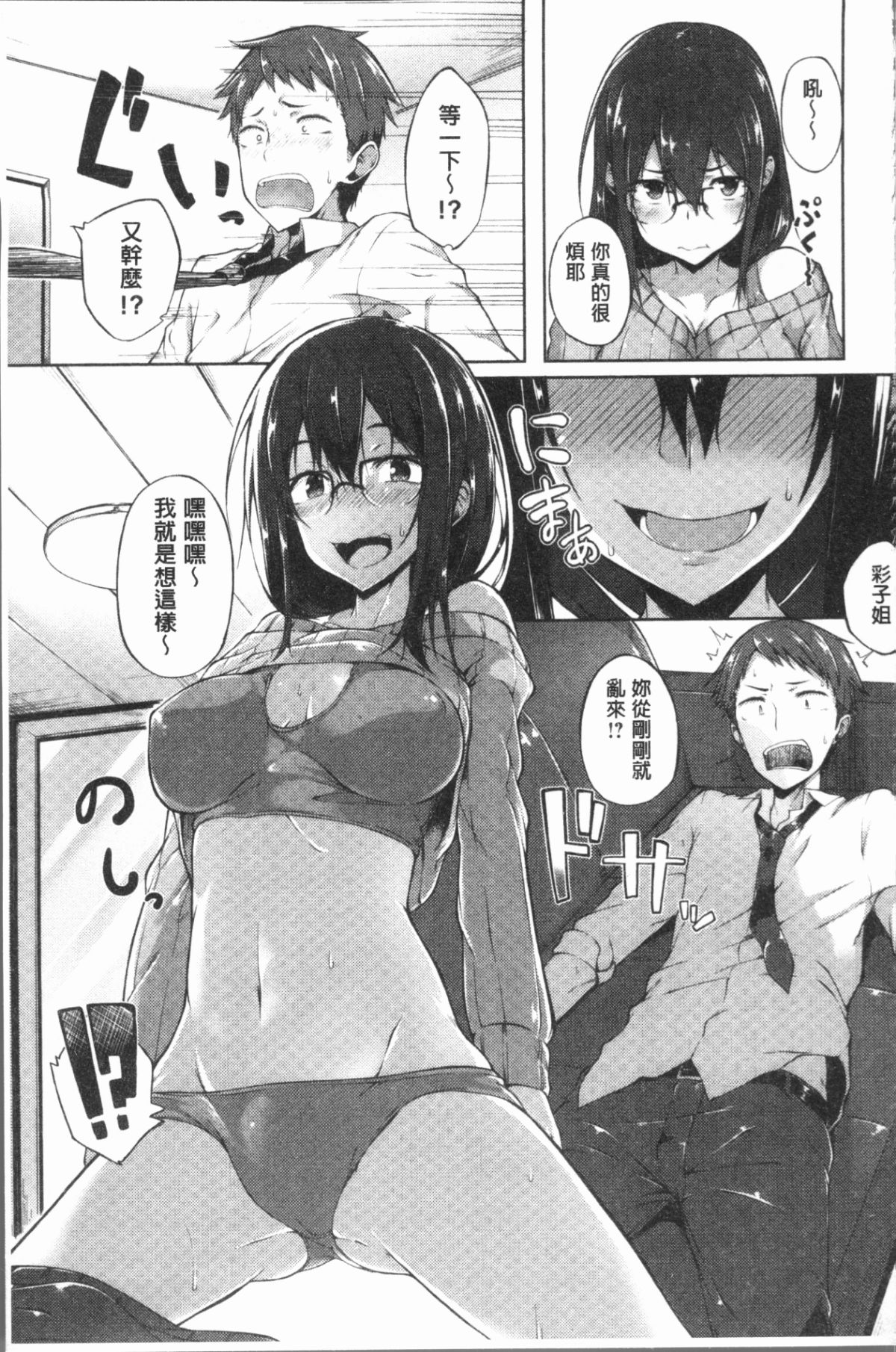 132