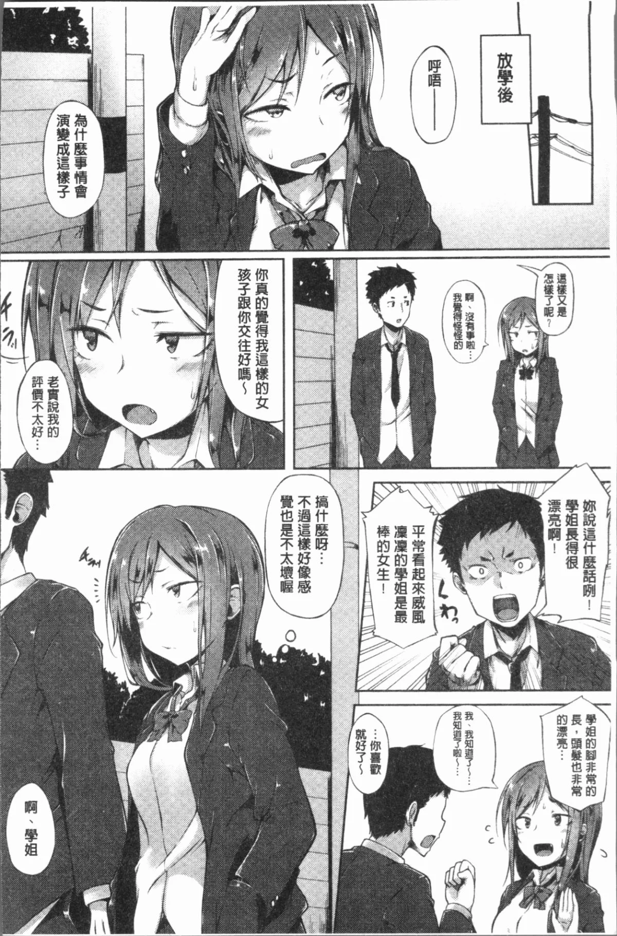 149