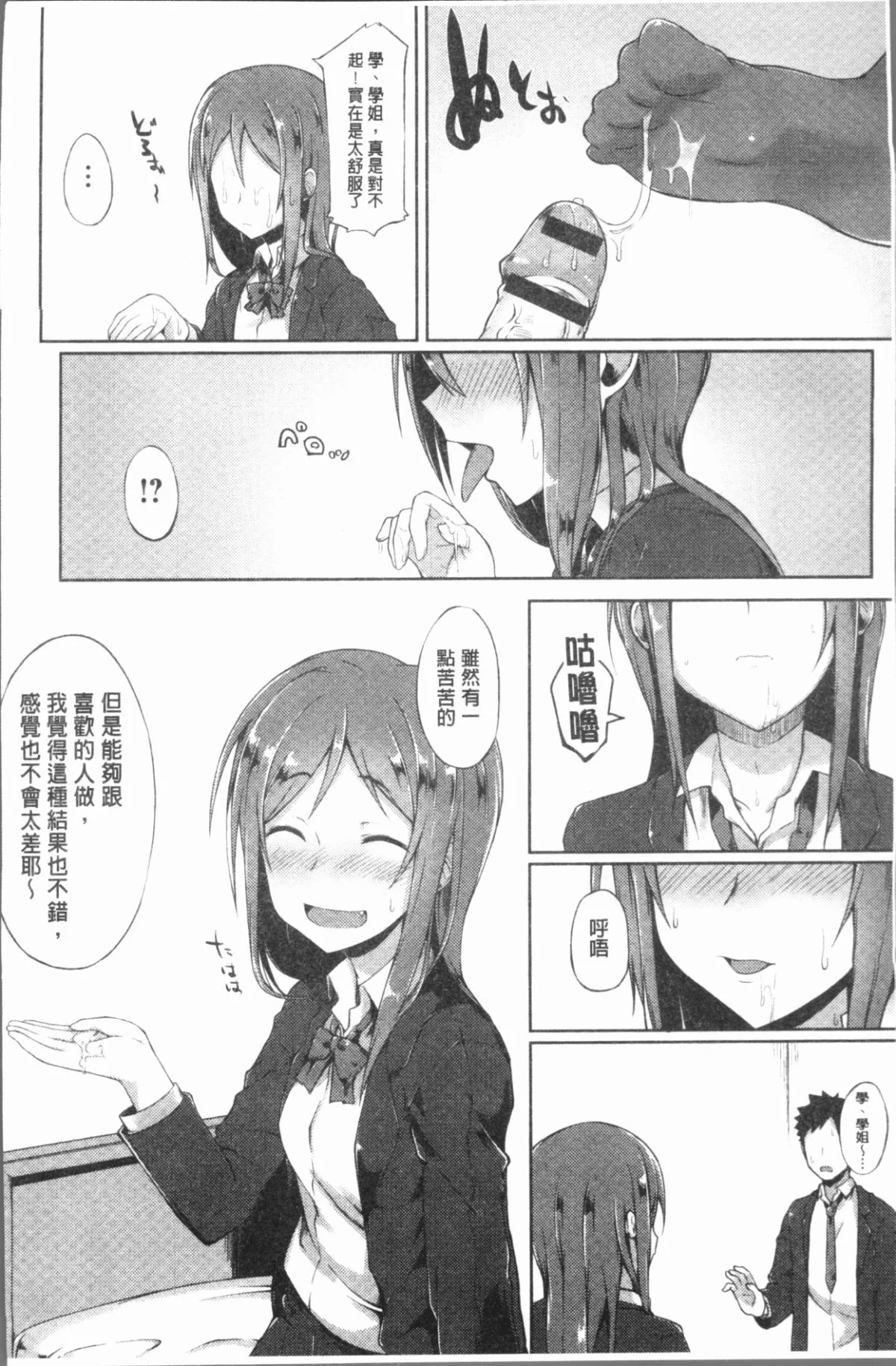 153