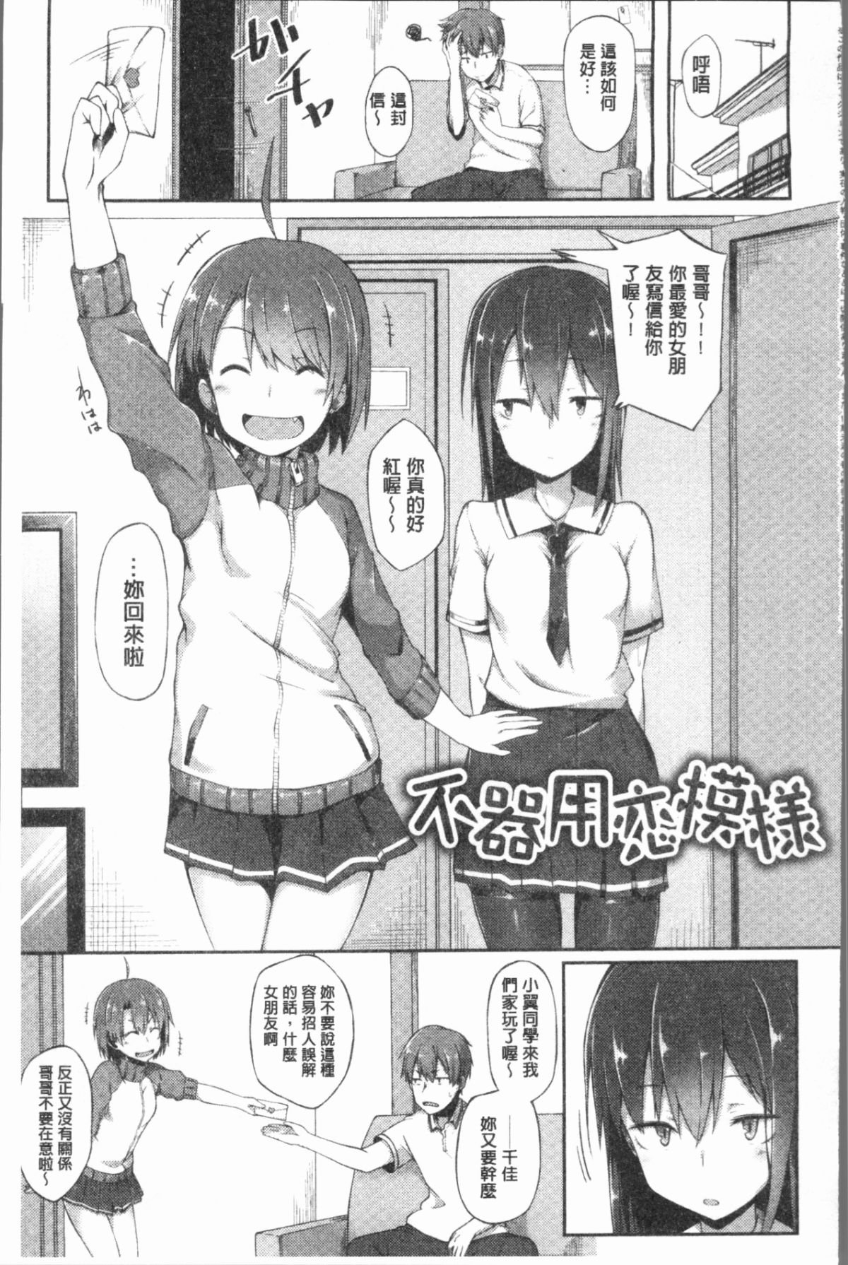 166