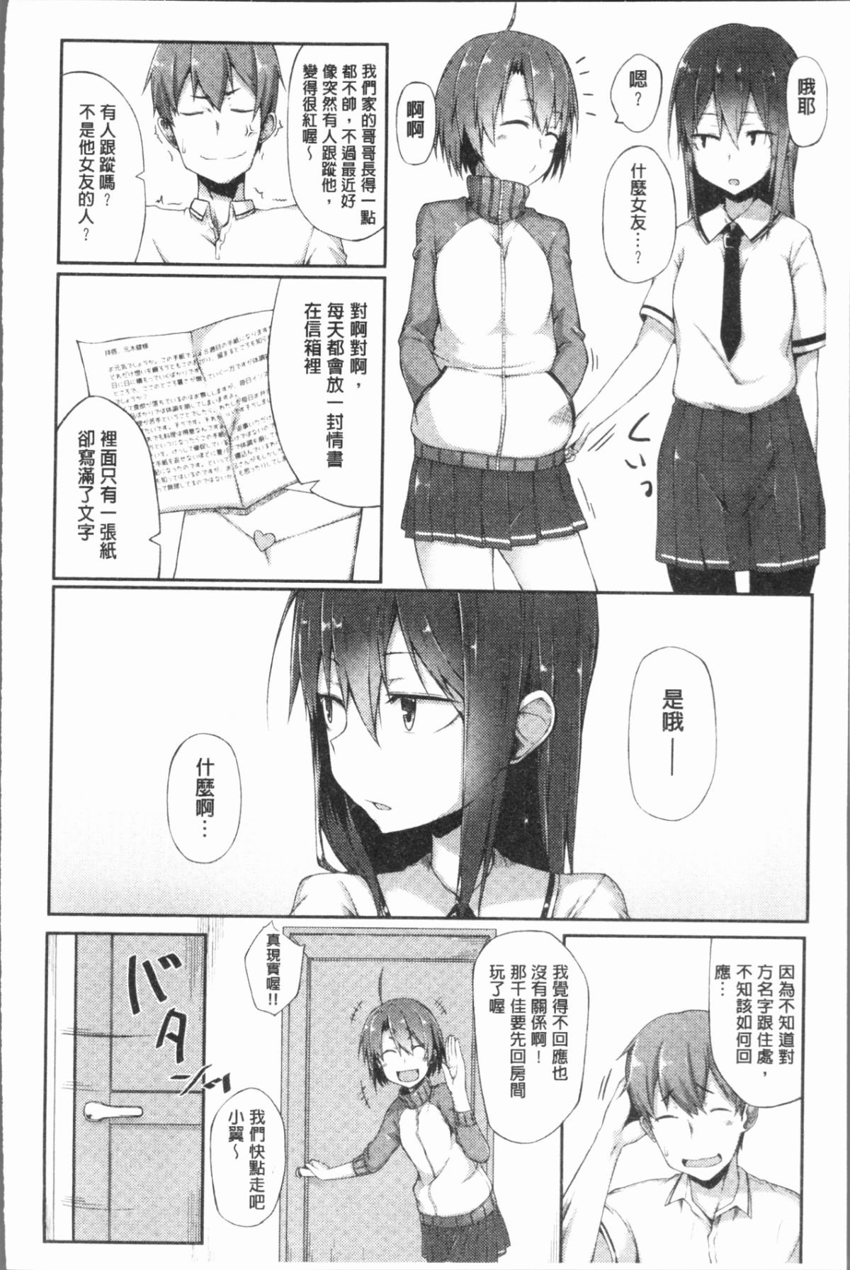 167