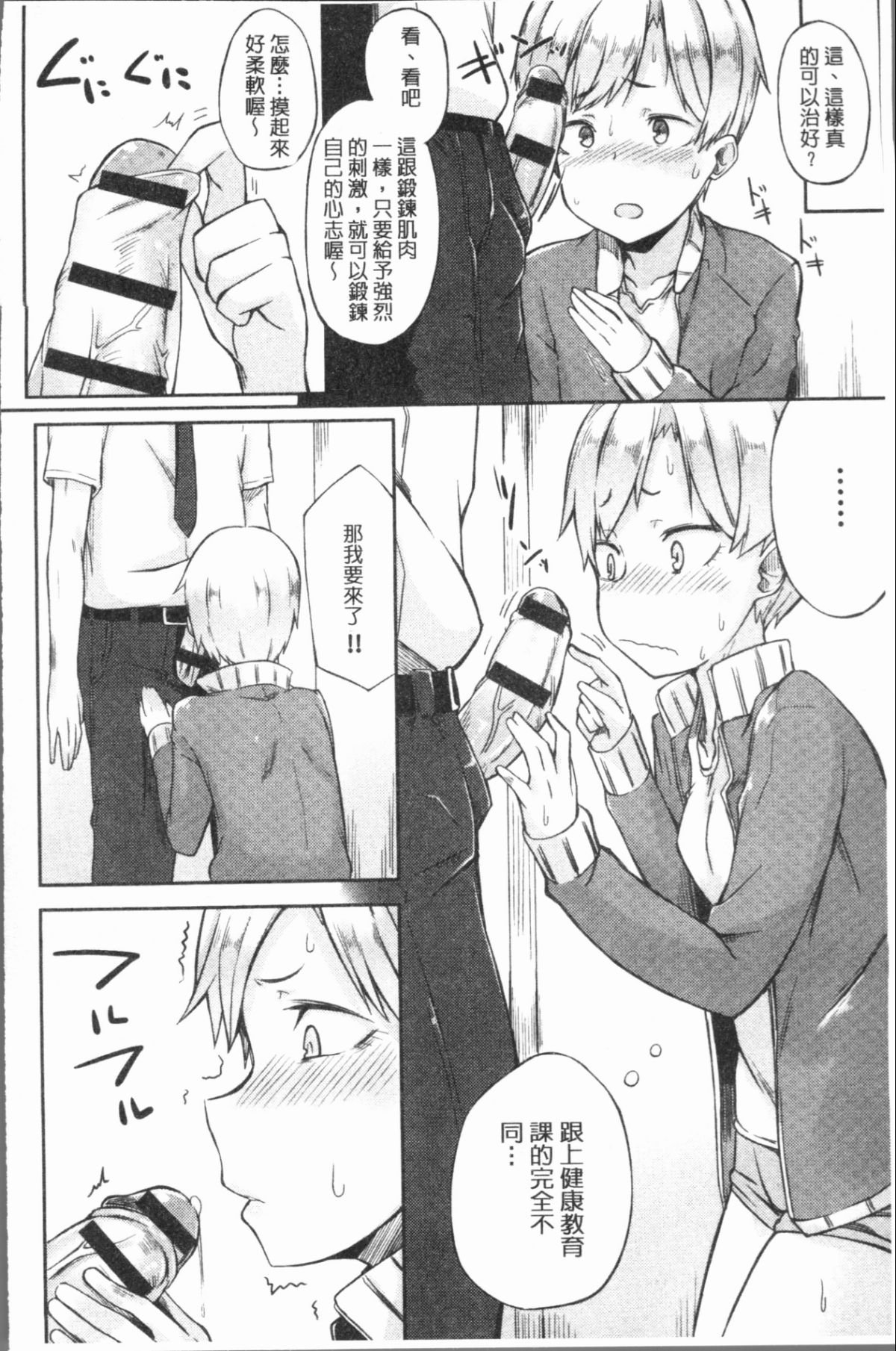 193