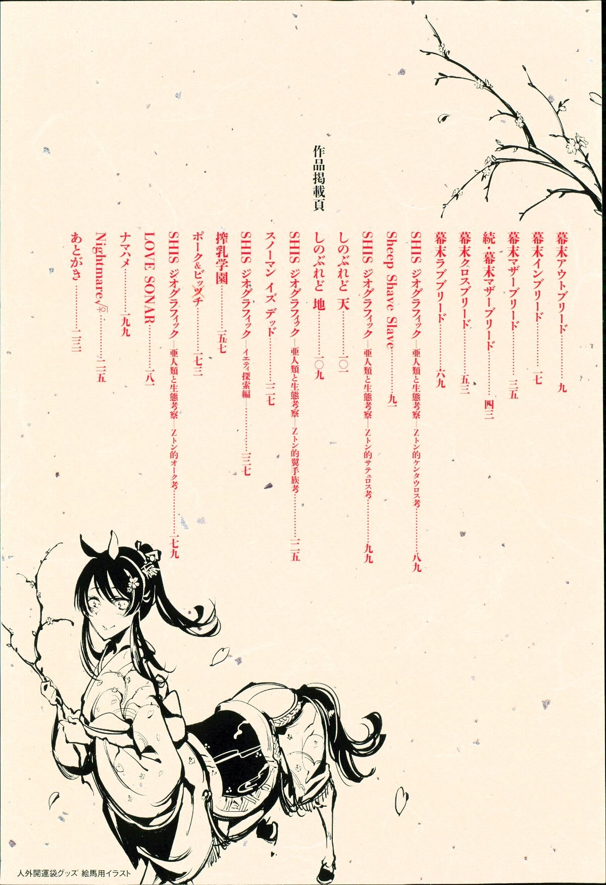 013