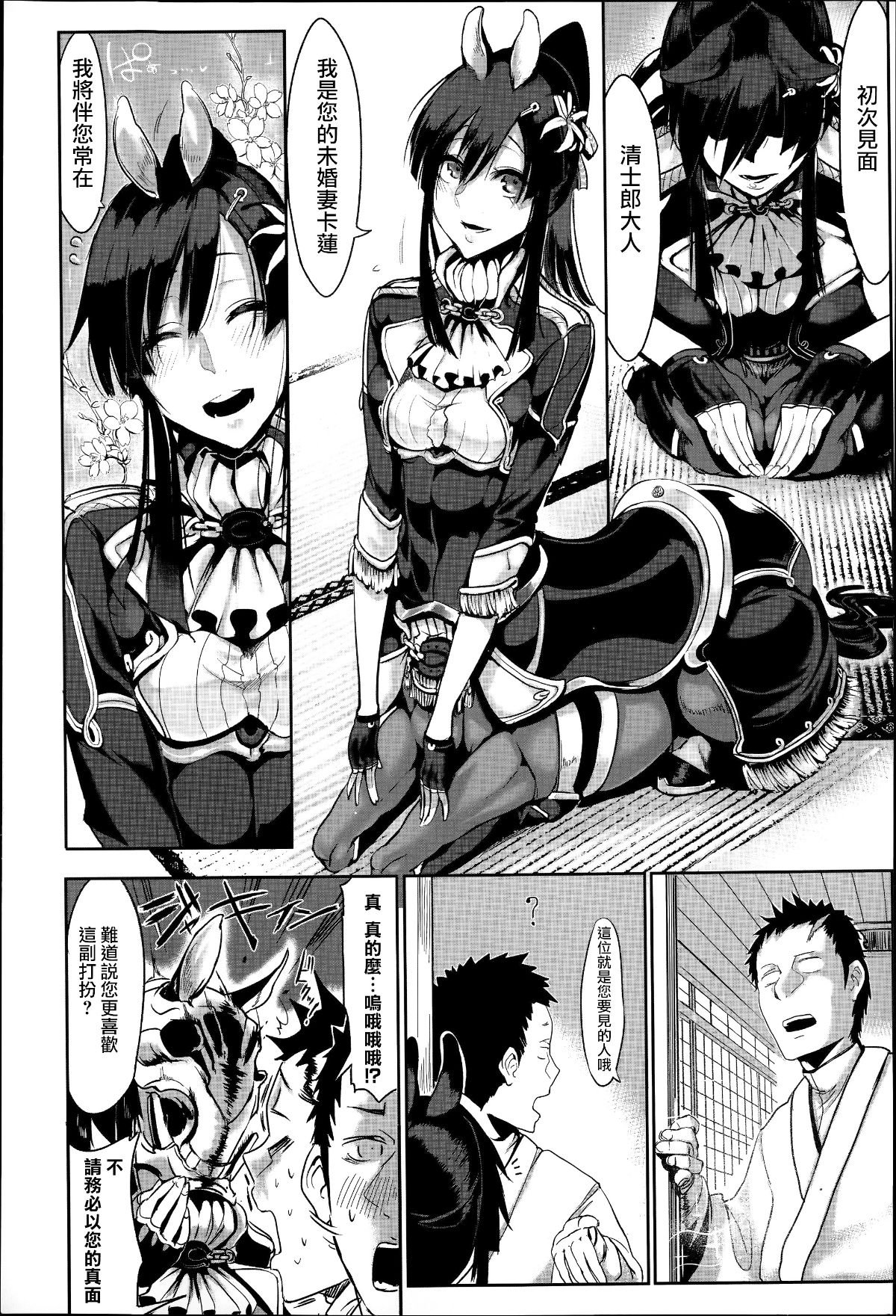 024
