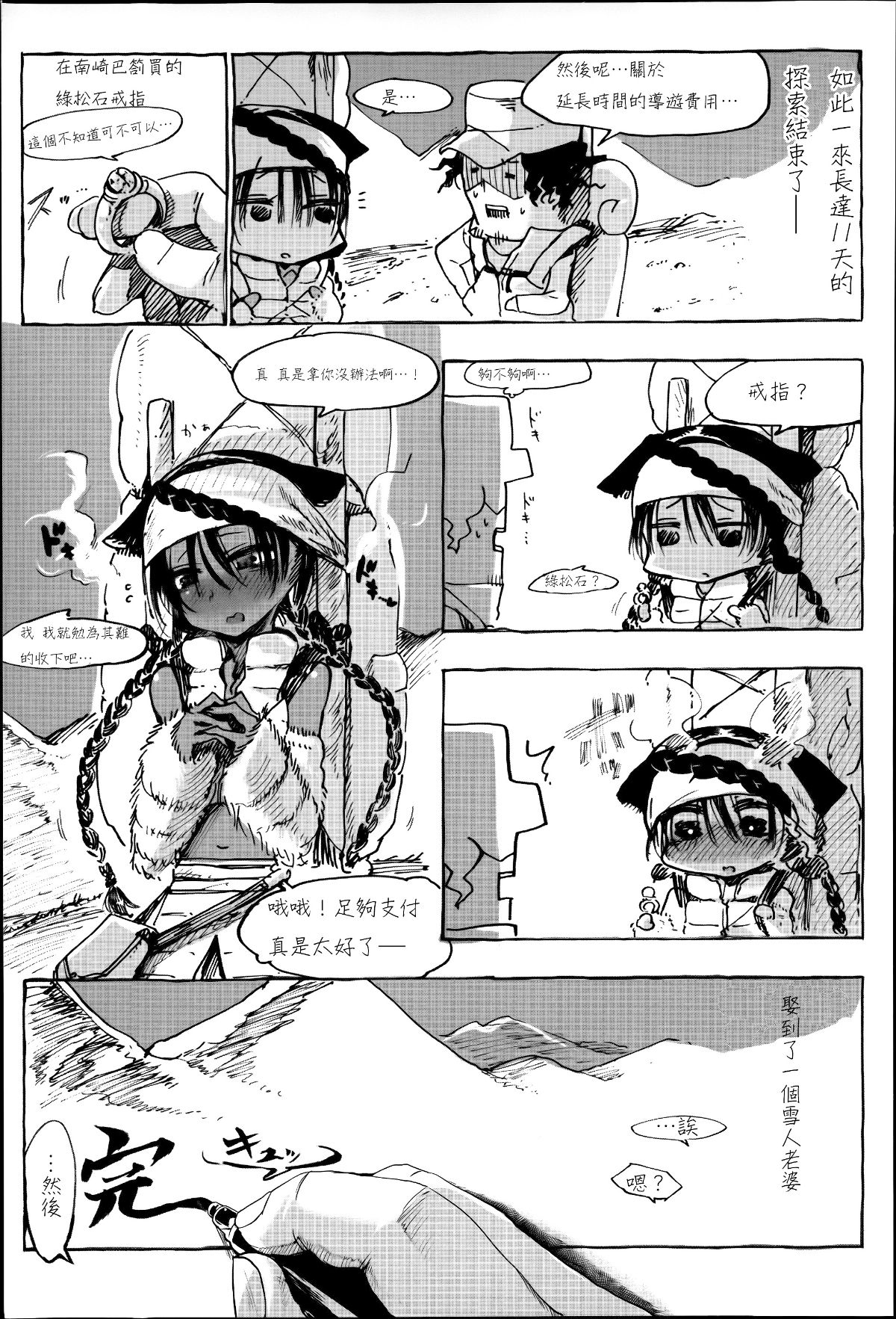 160