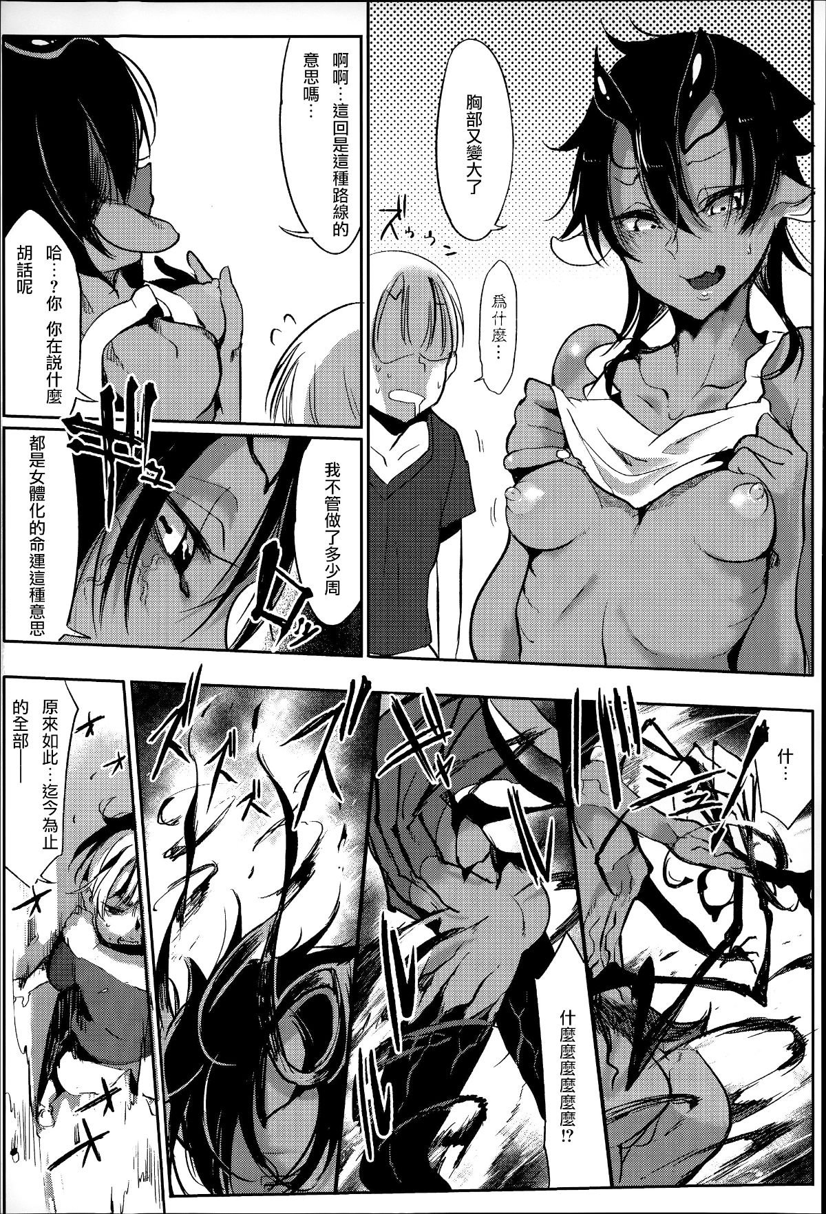 228