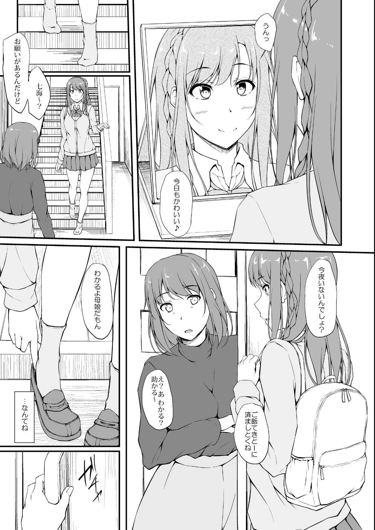 retemptation1_003