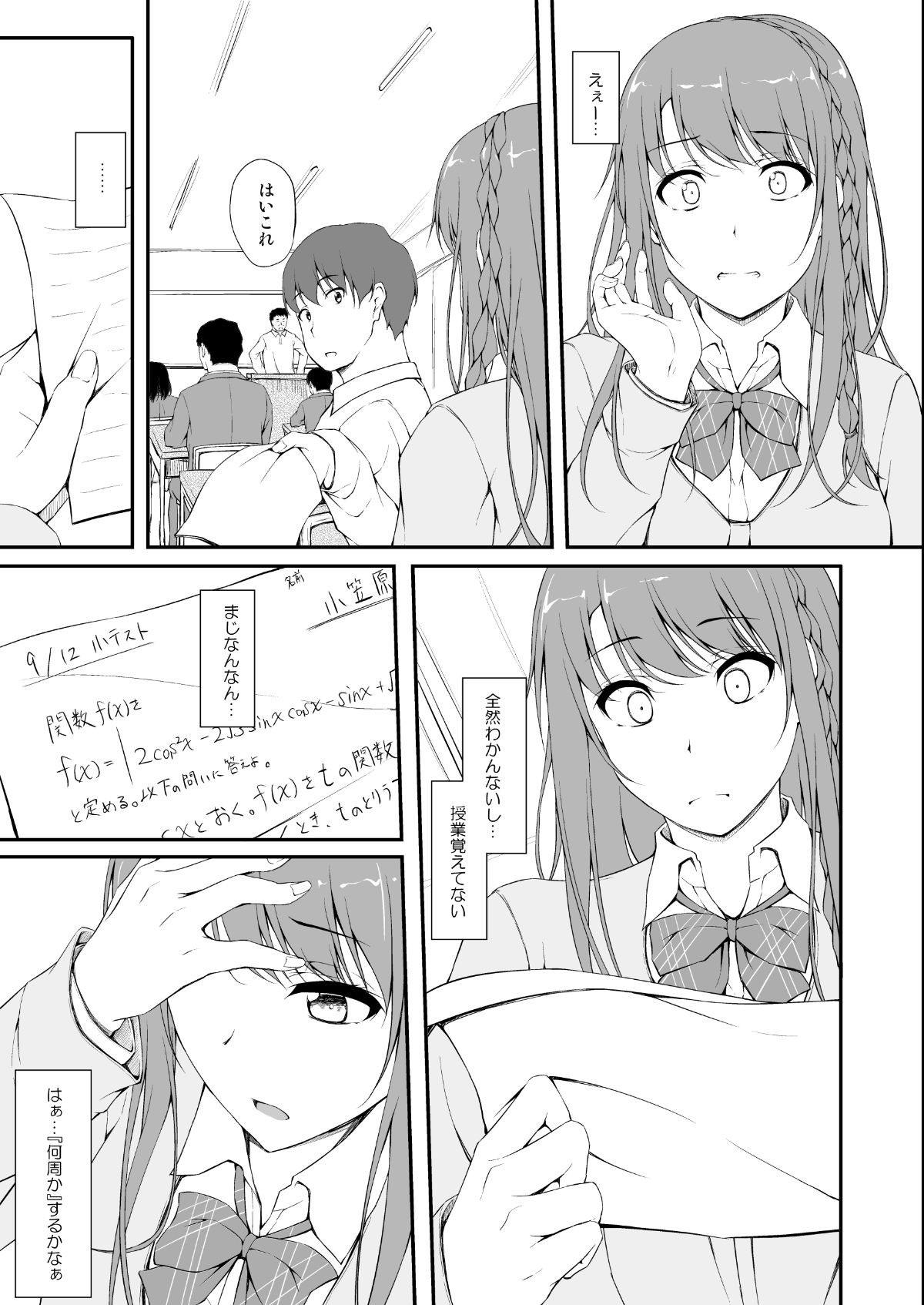 retemptation1_007