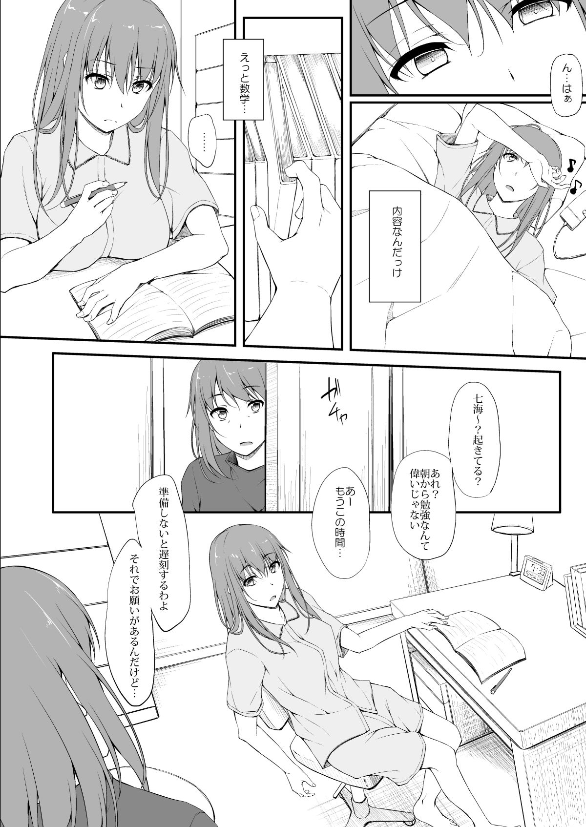 retemptation1_008