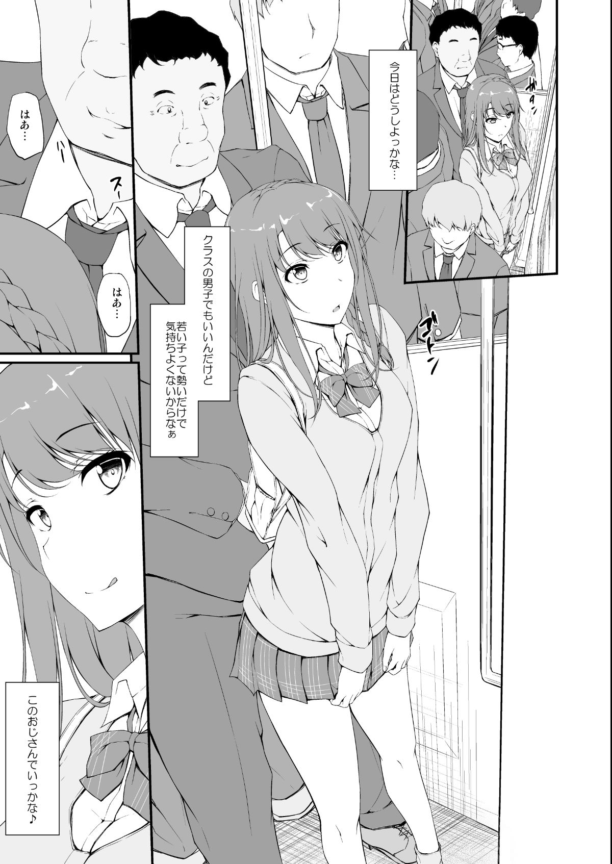 retemptation1_011