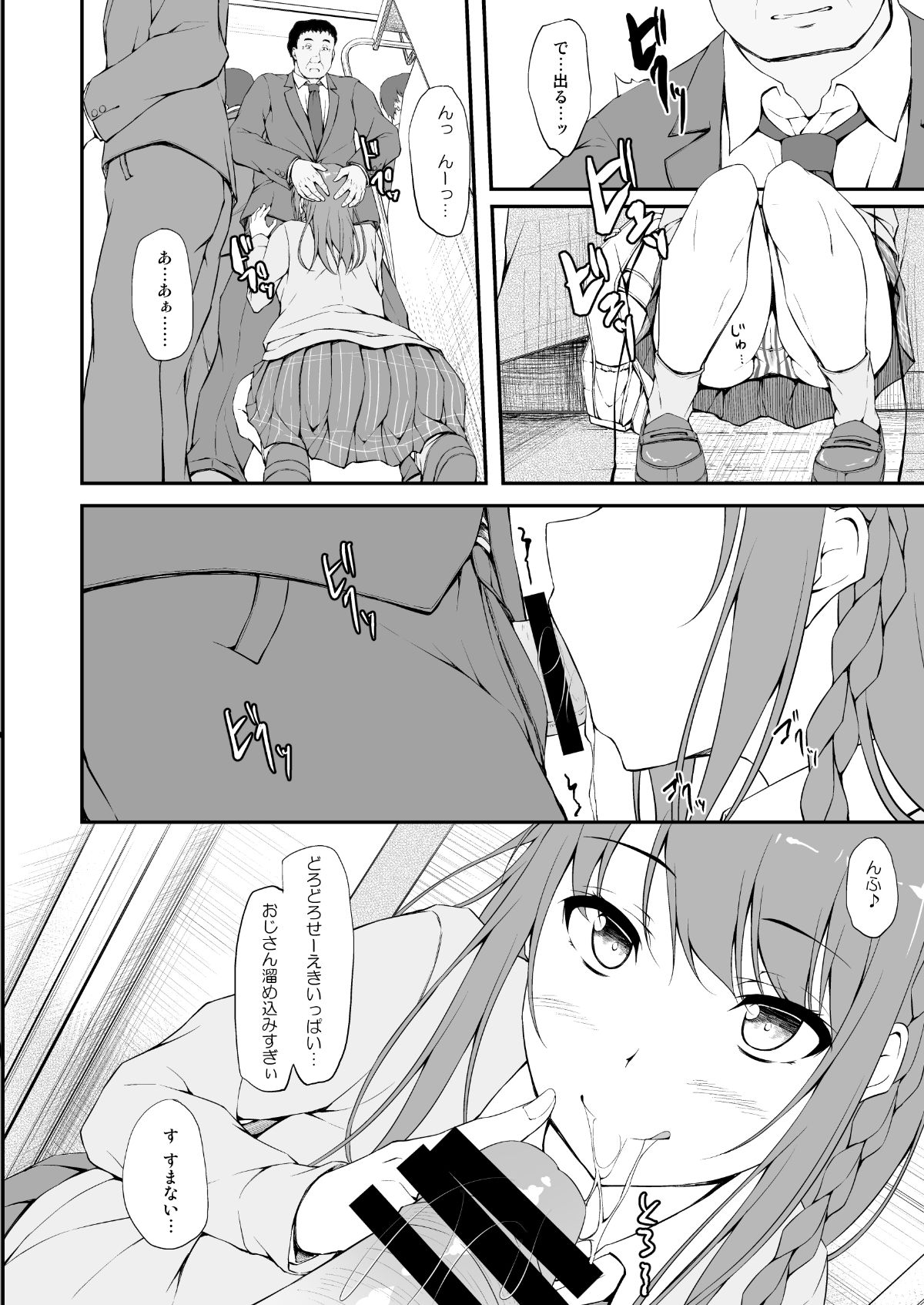 retemptation1_016