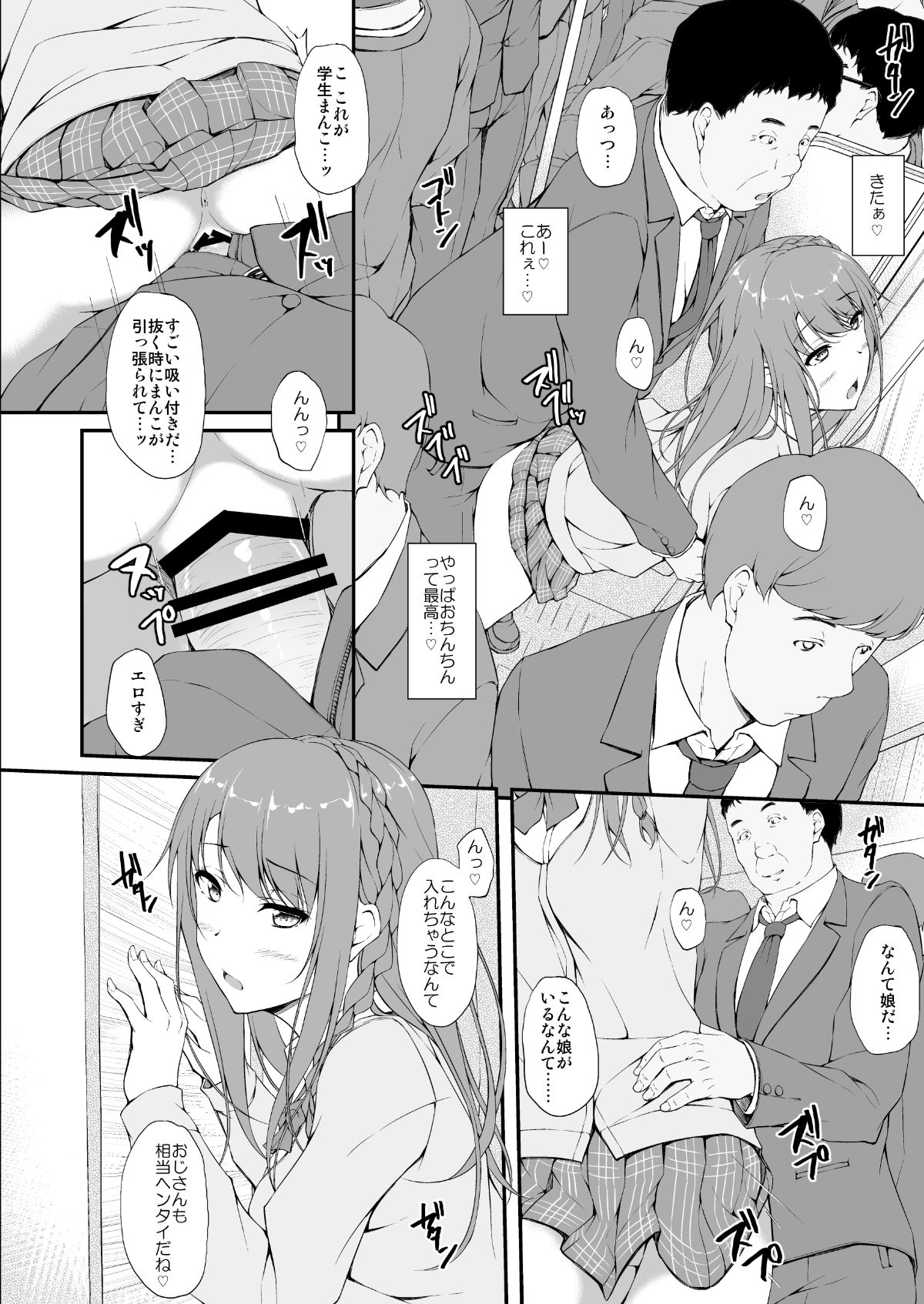 retemptation1_018