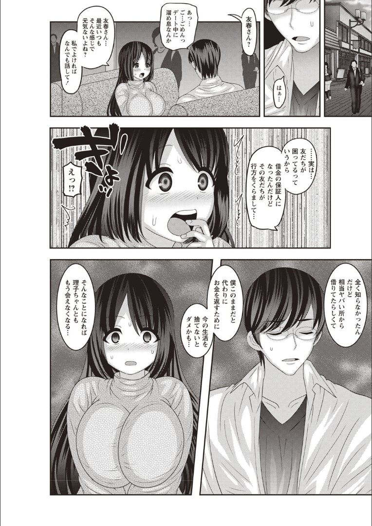 032