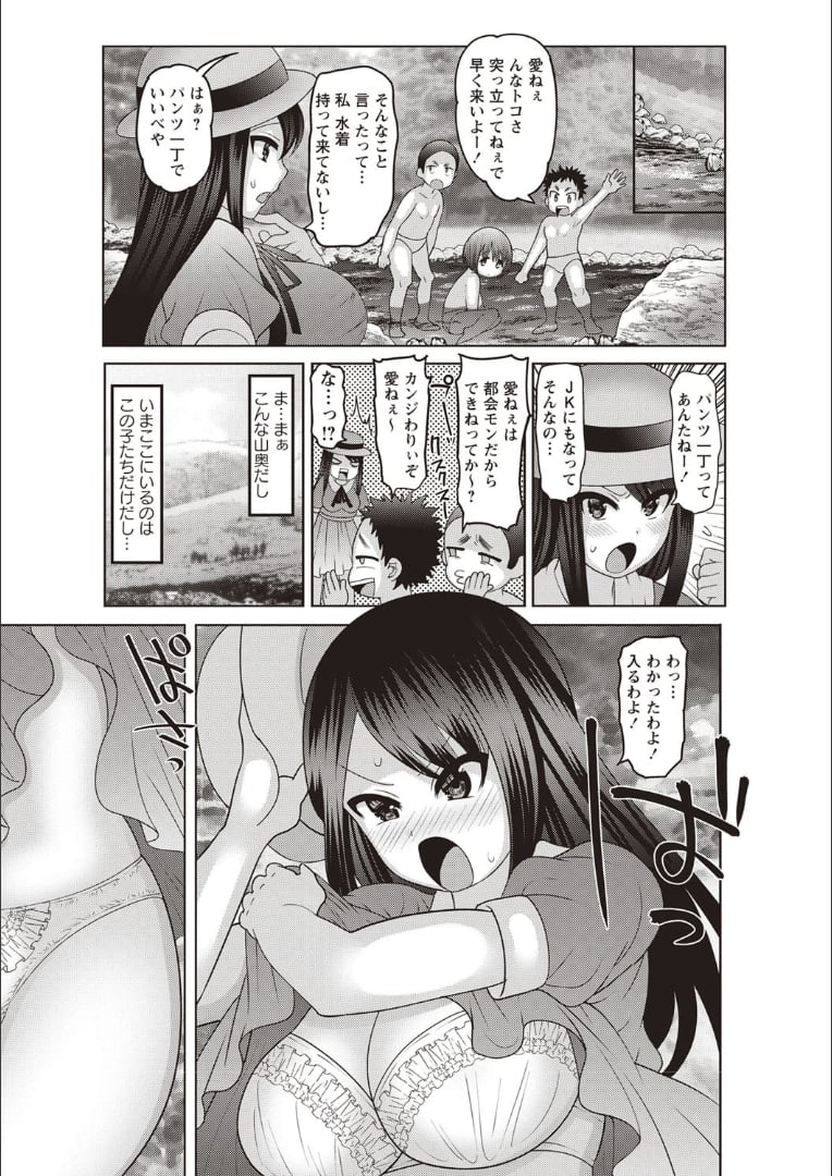 123