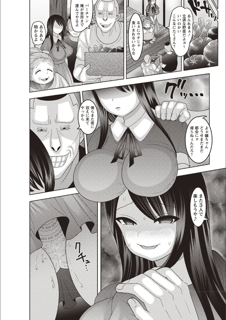 144
