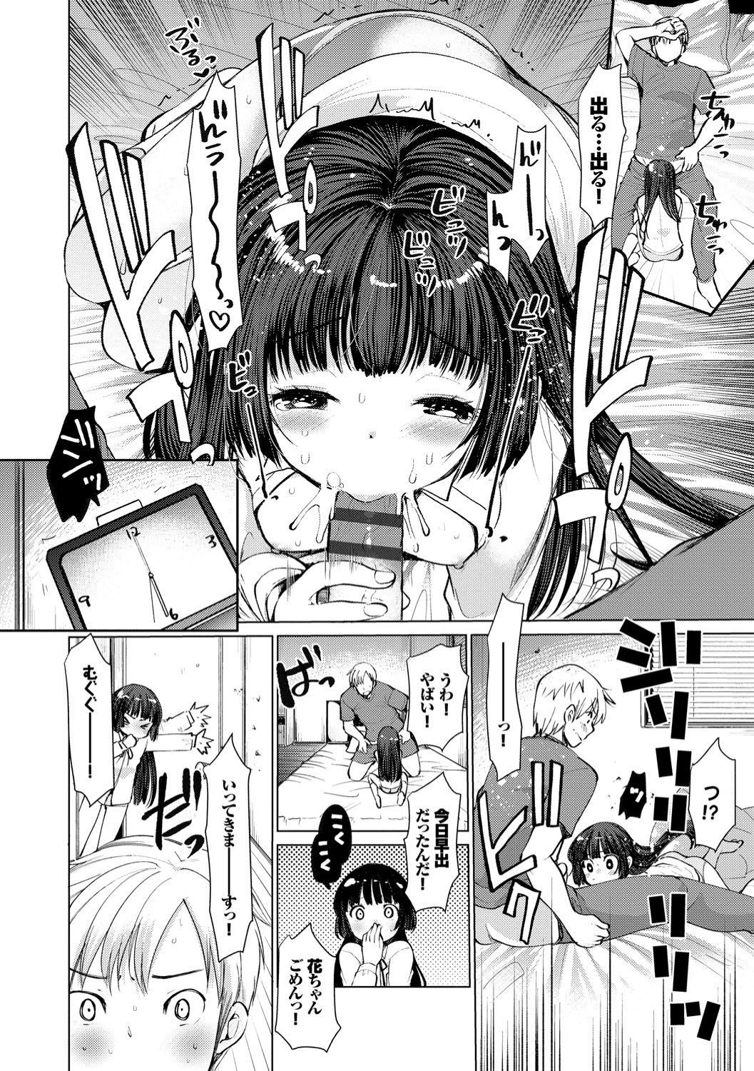 Untitled024