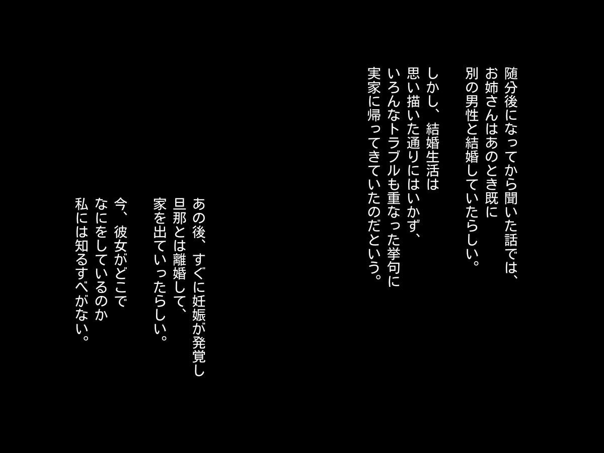 111_p111