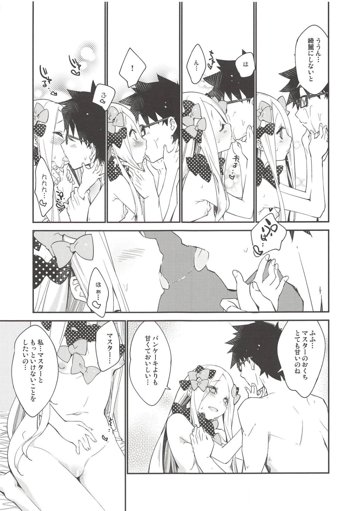 016
