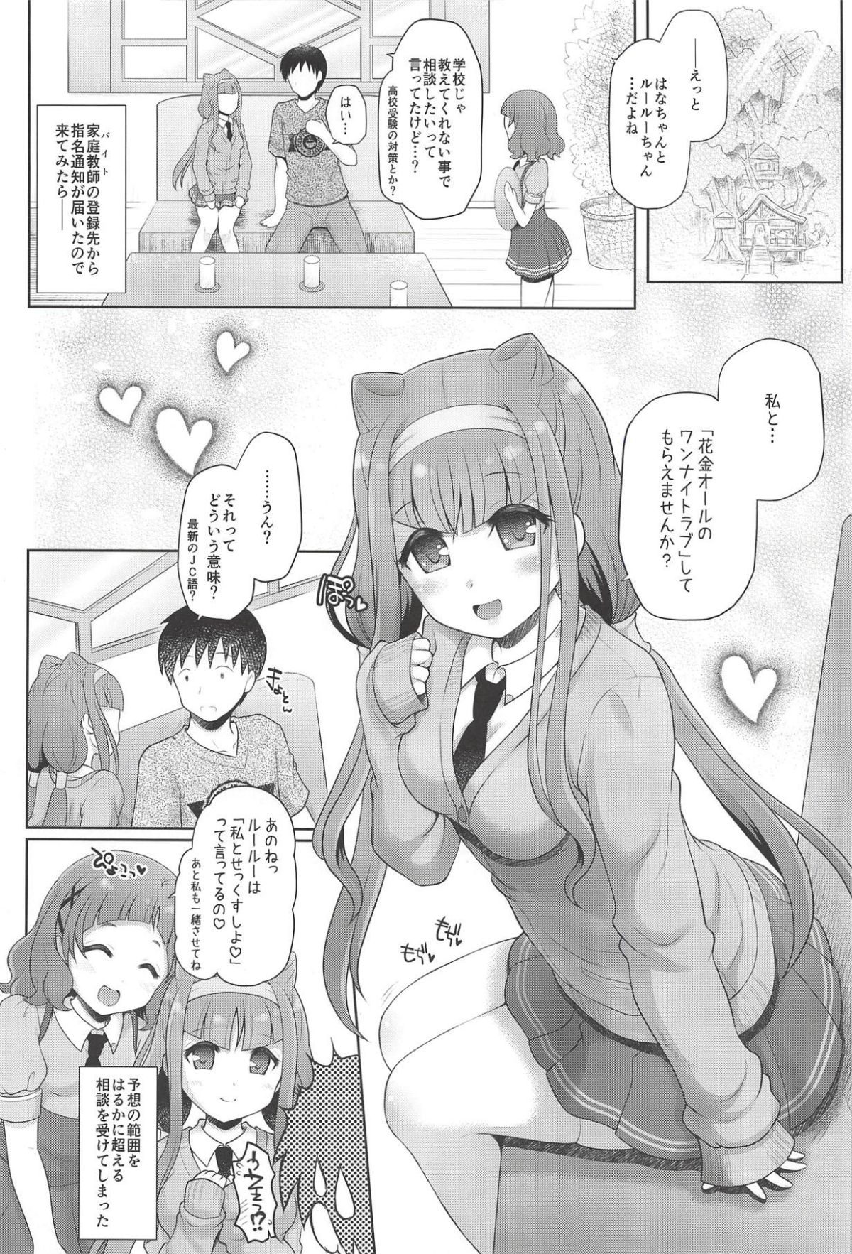 003