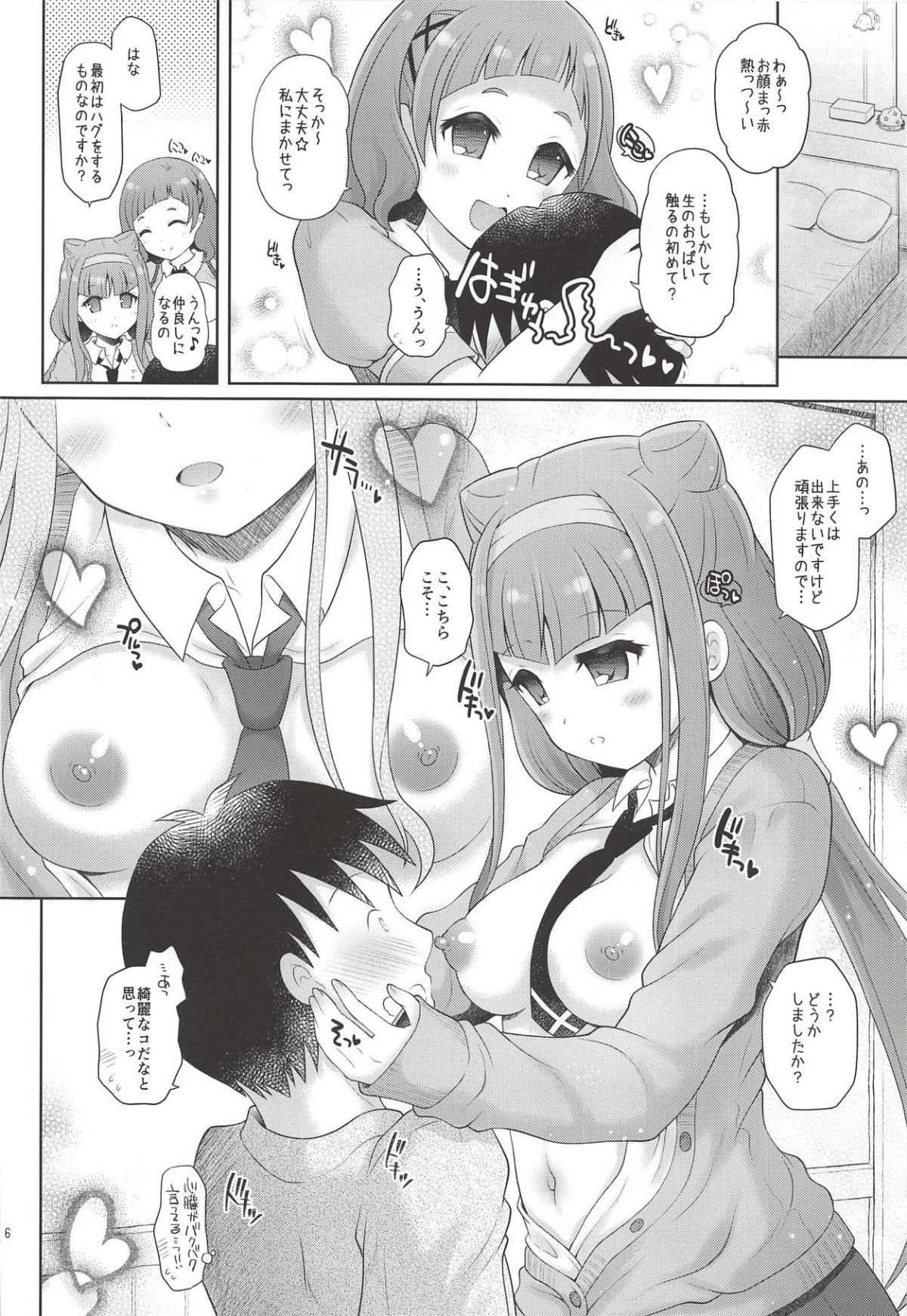 005