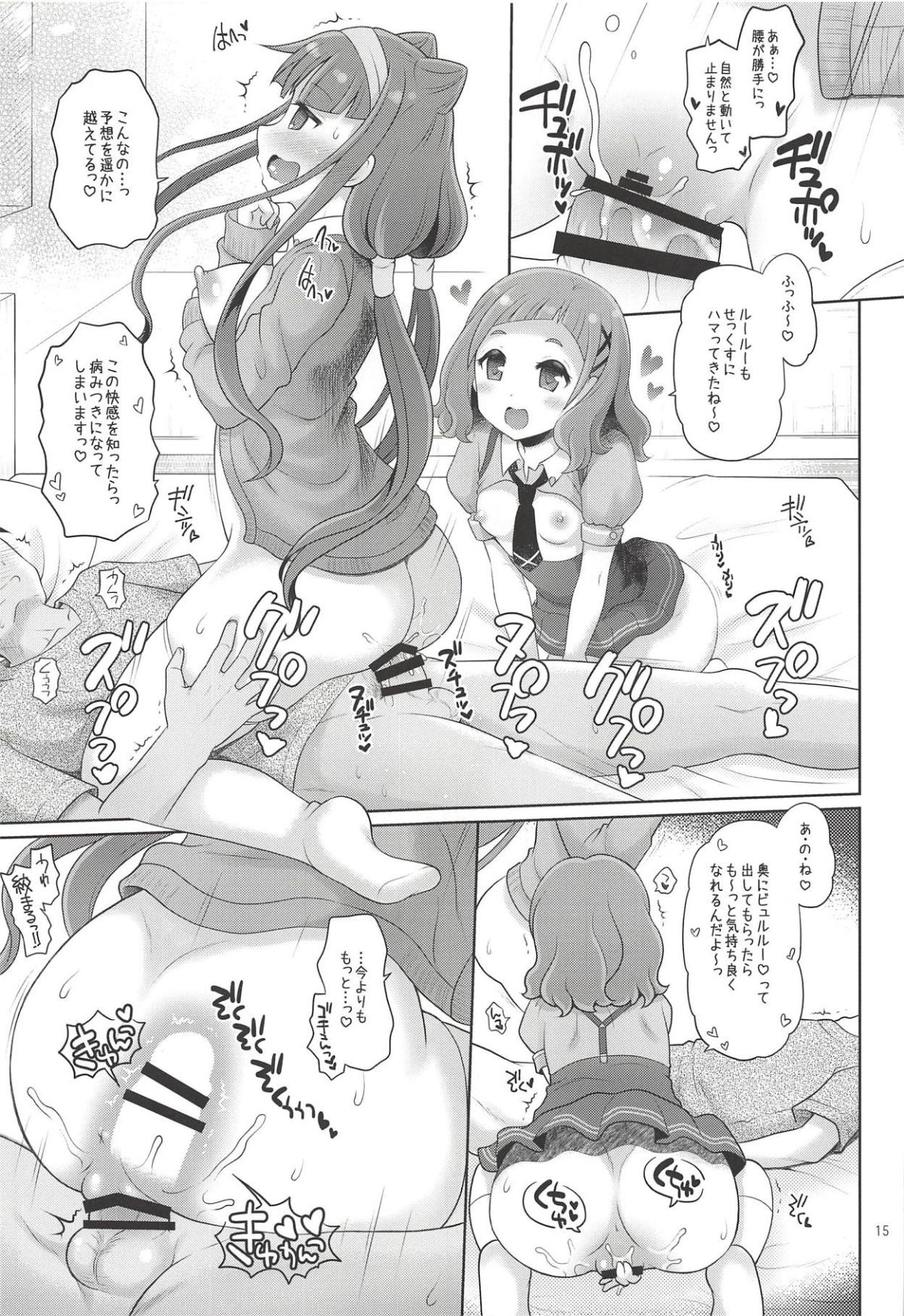 014