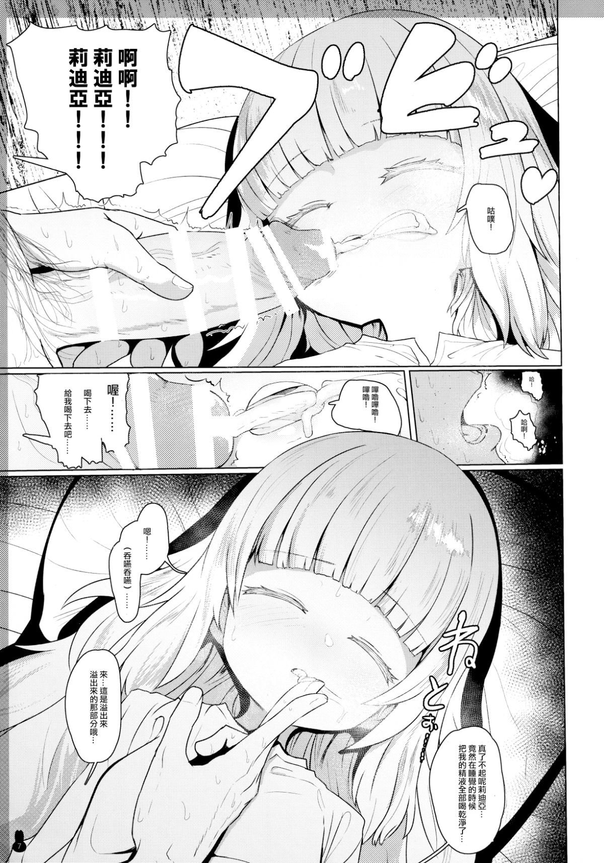 04_03