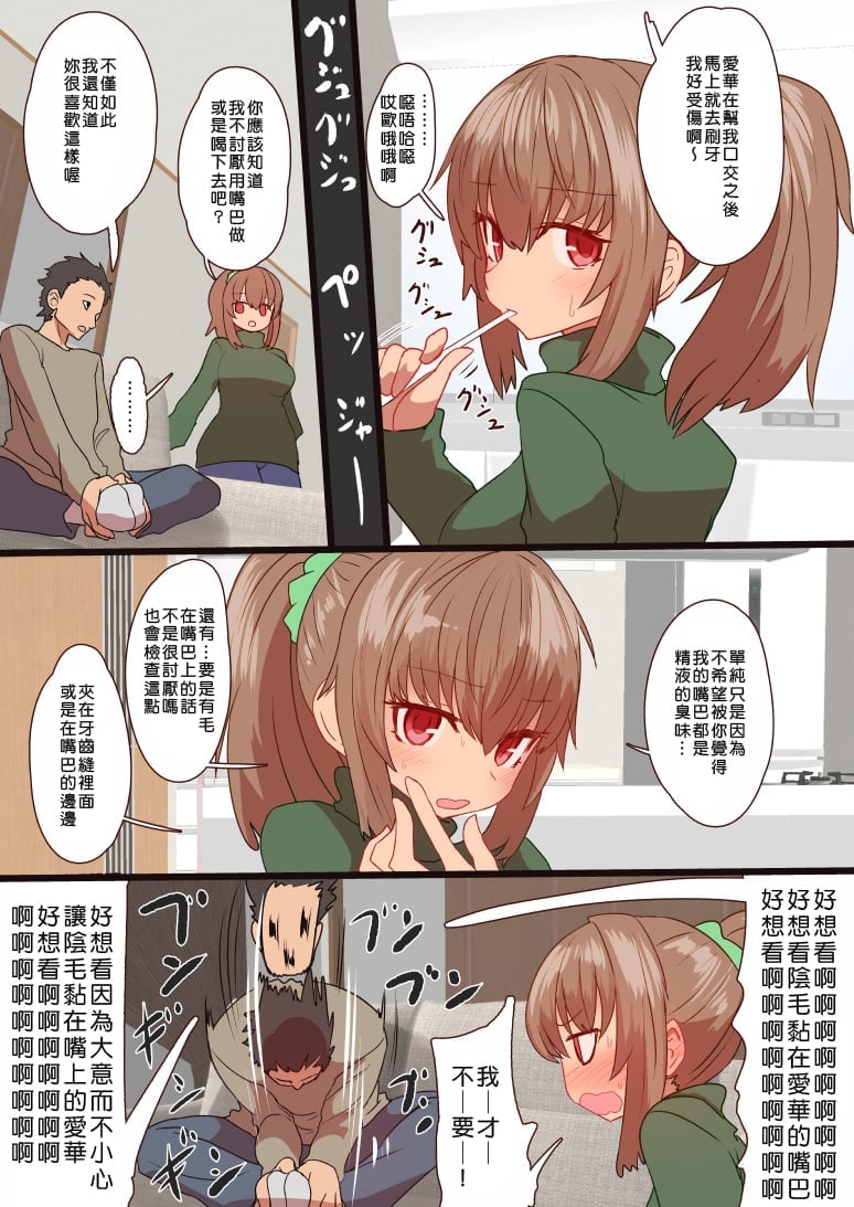 119_118_omake