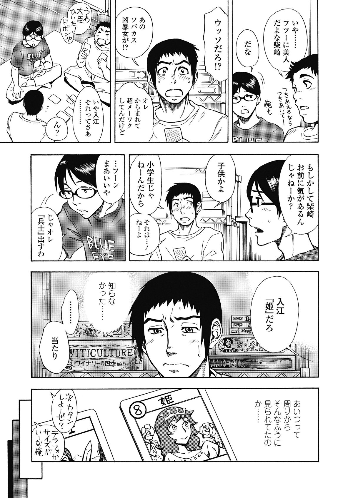i_032