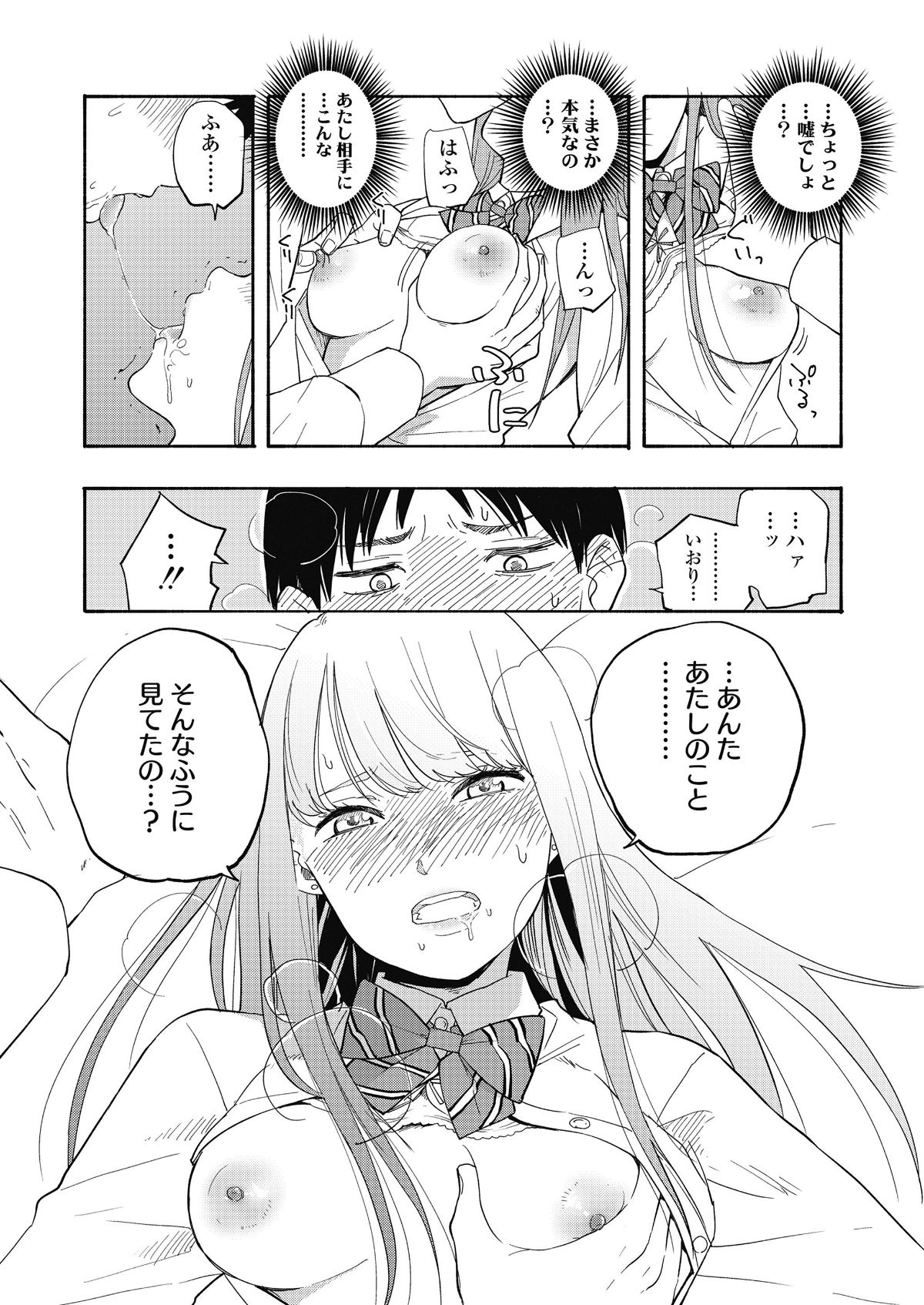 i_132