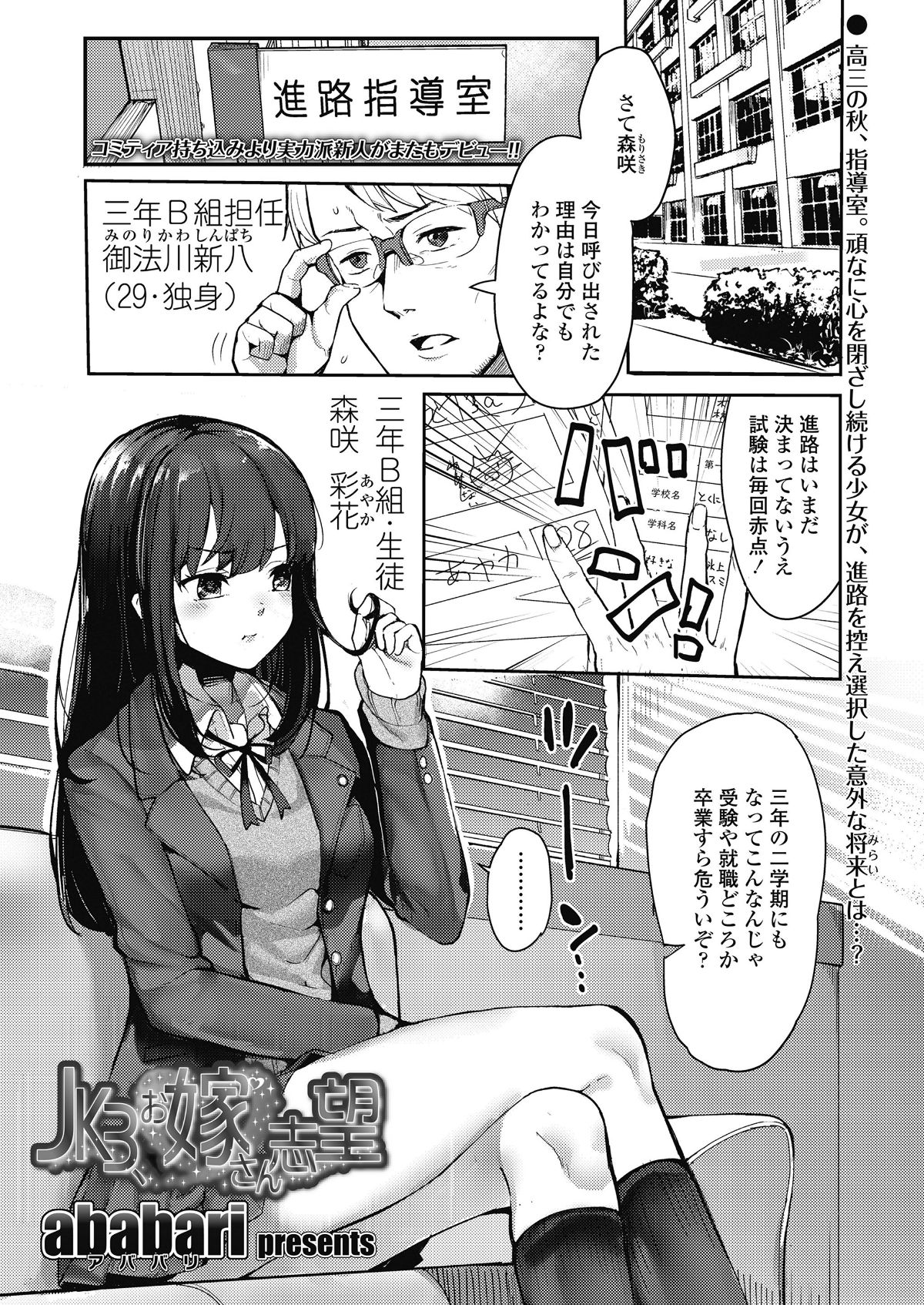 i_246