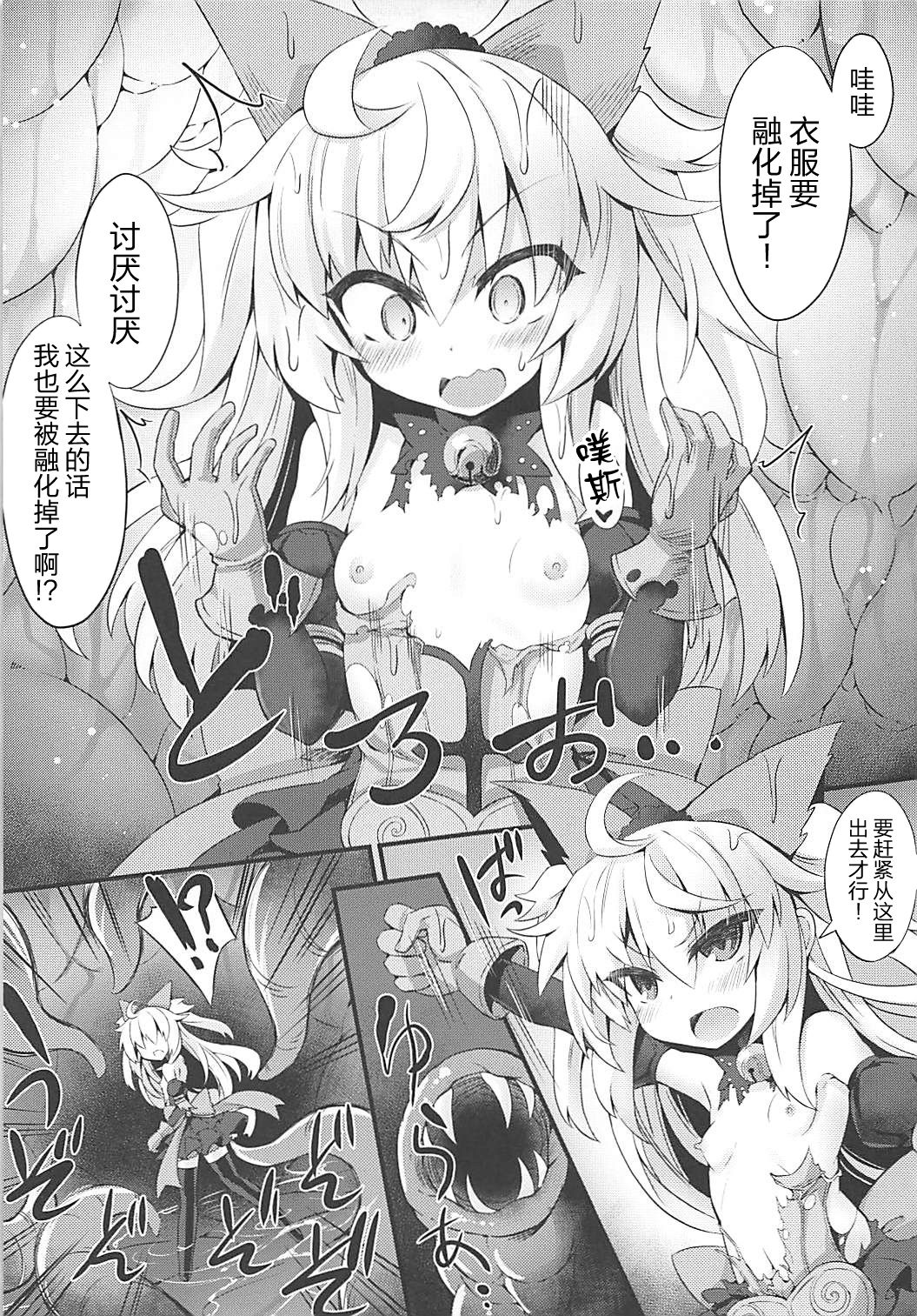 06