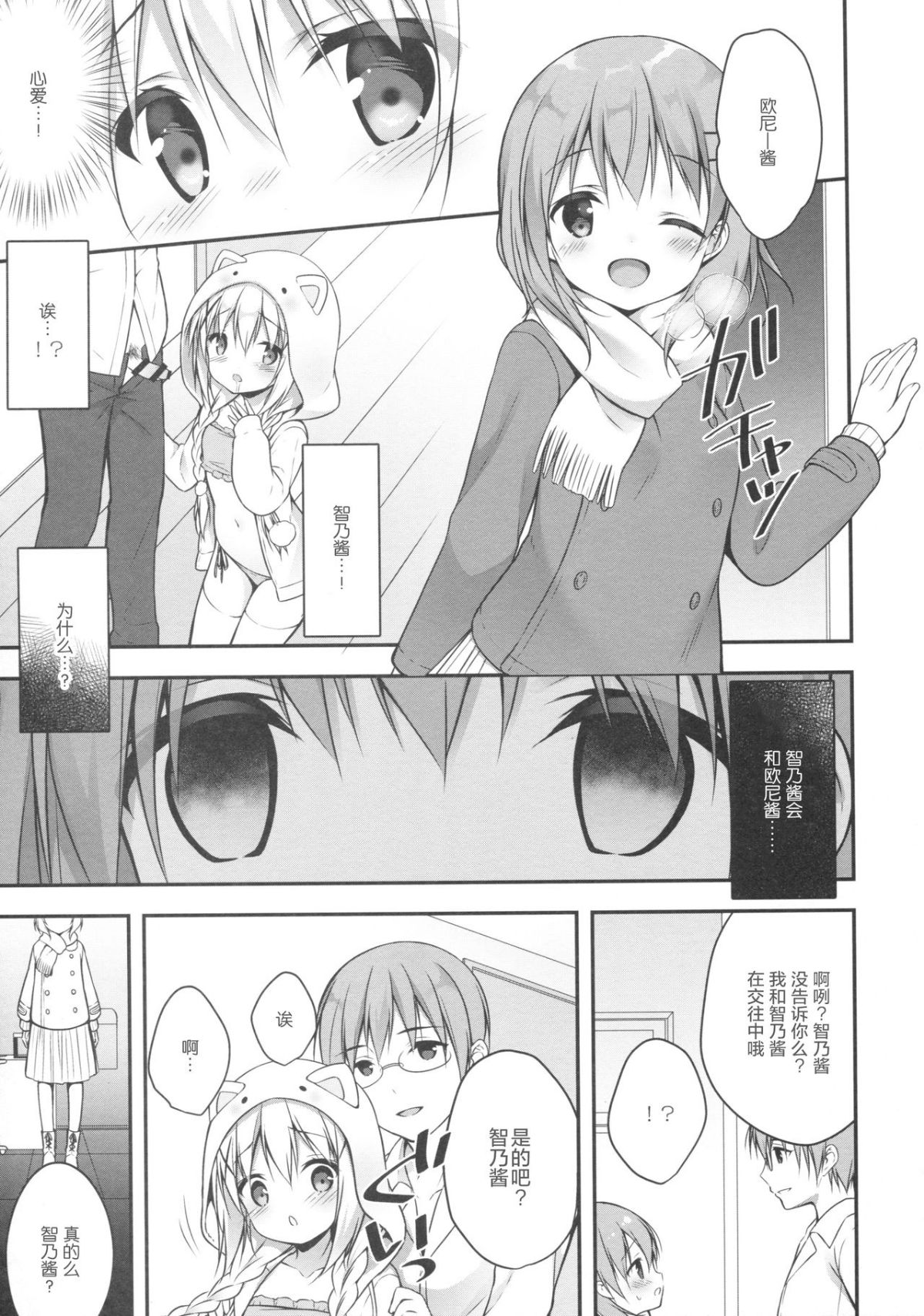 008