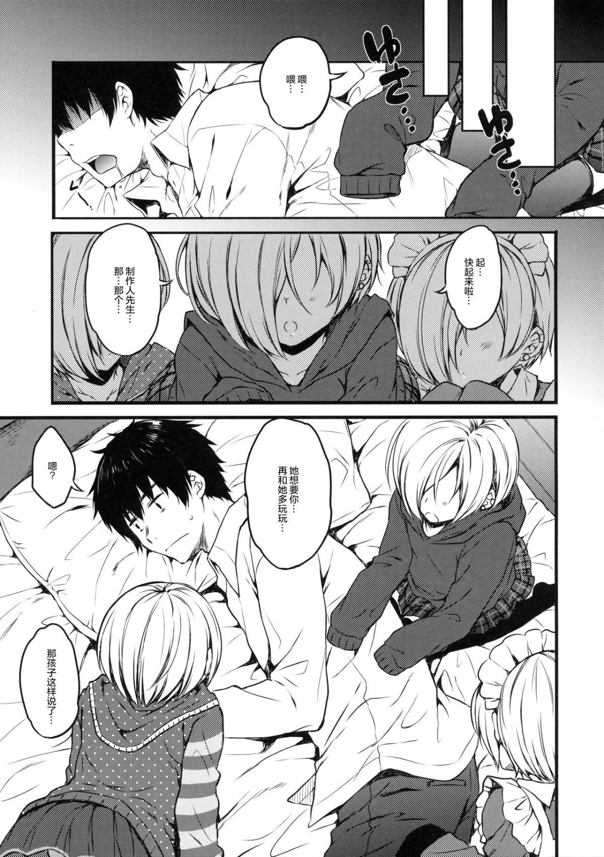 012