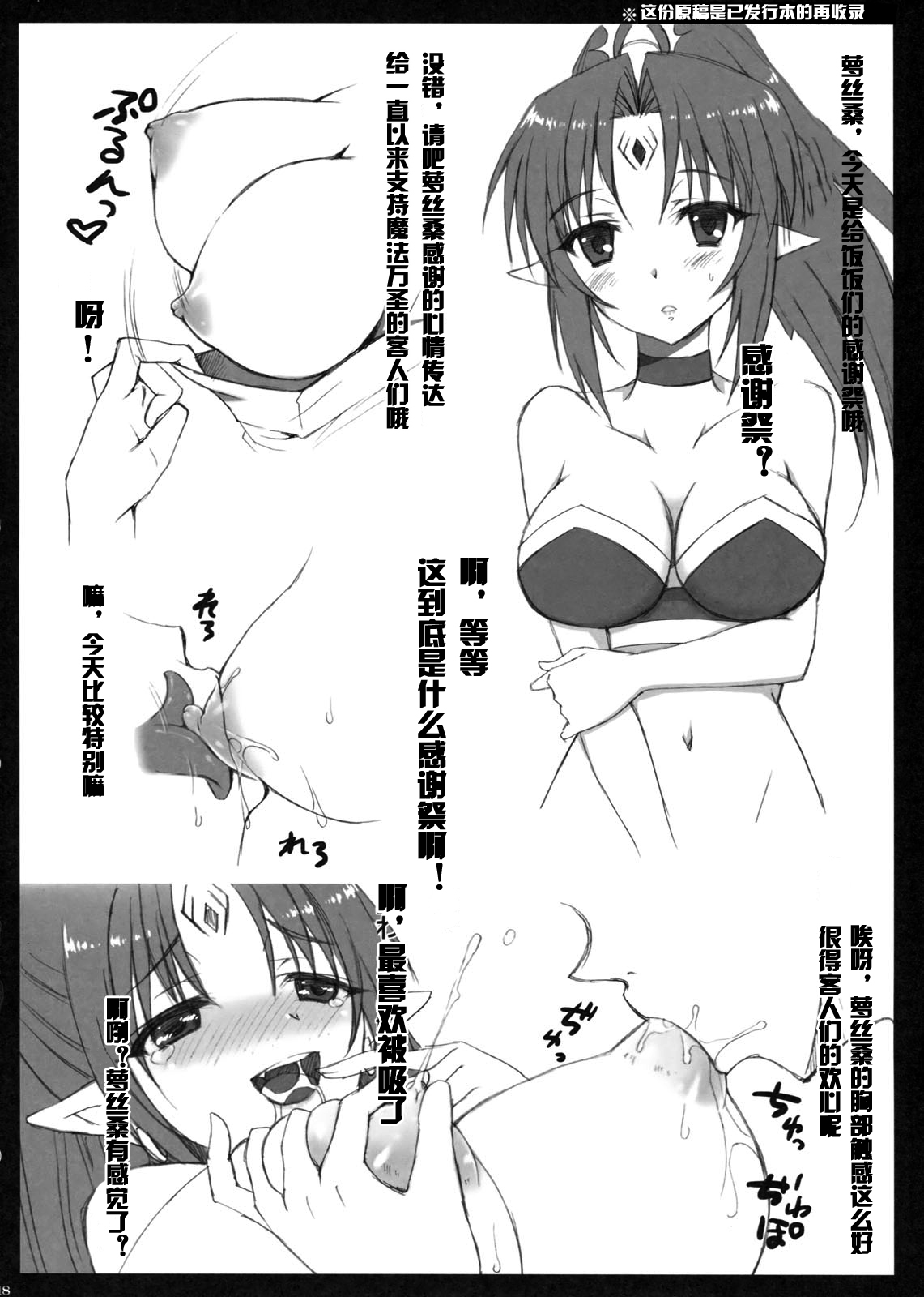 khmj018