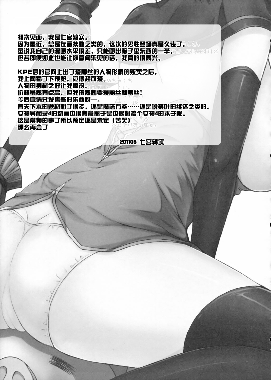 khmj021