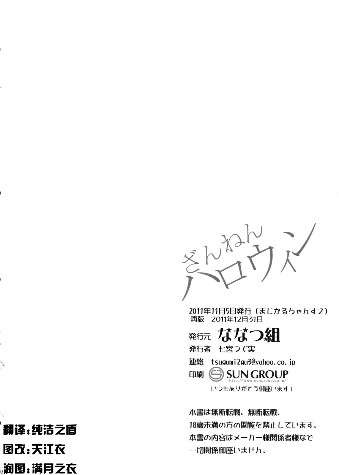 khmj022