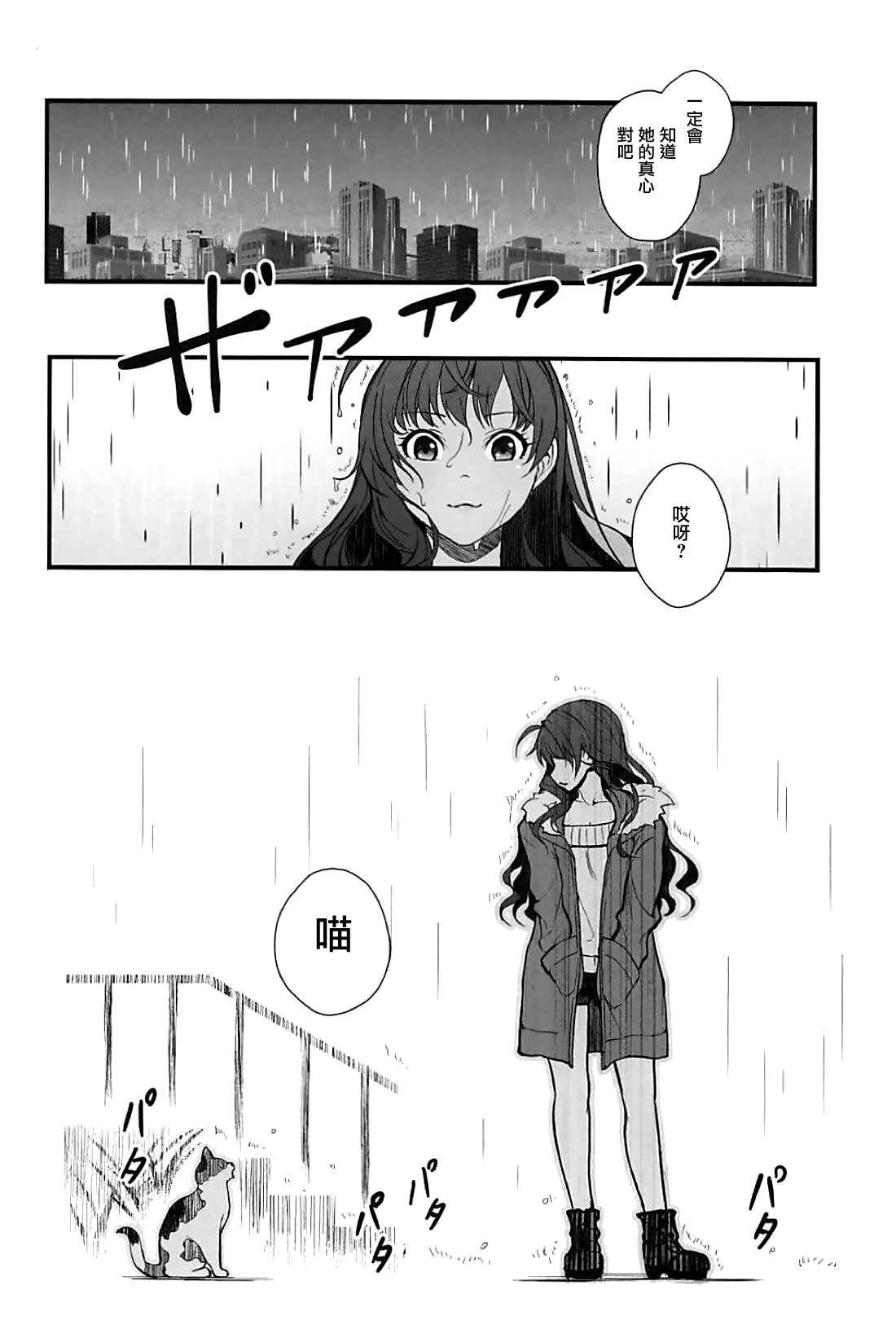 027