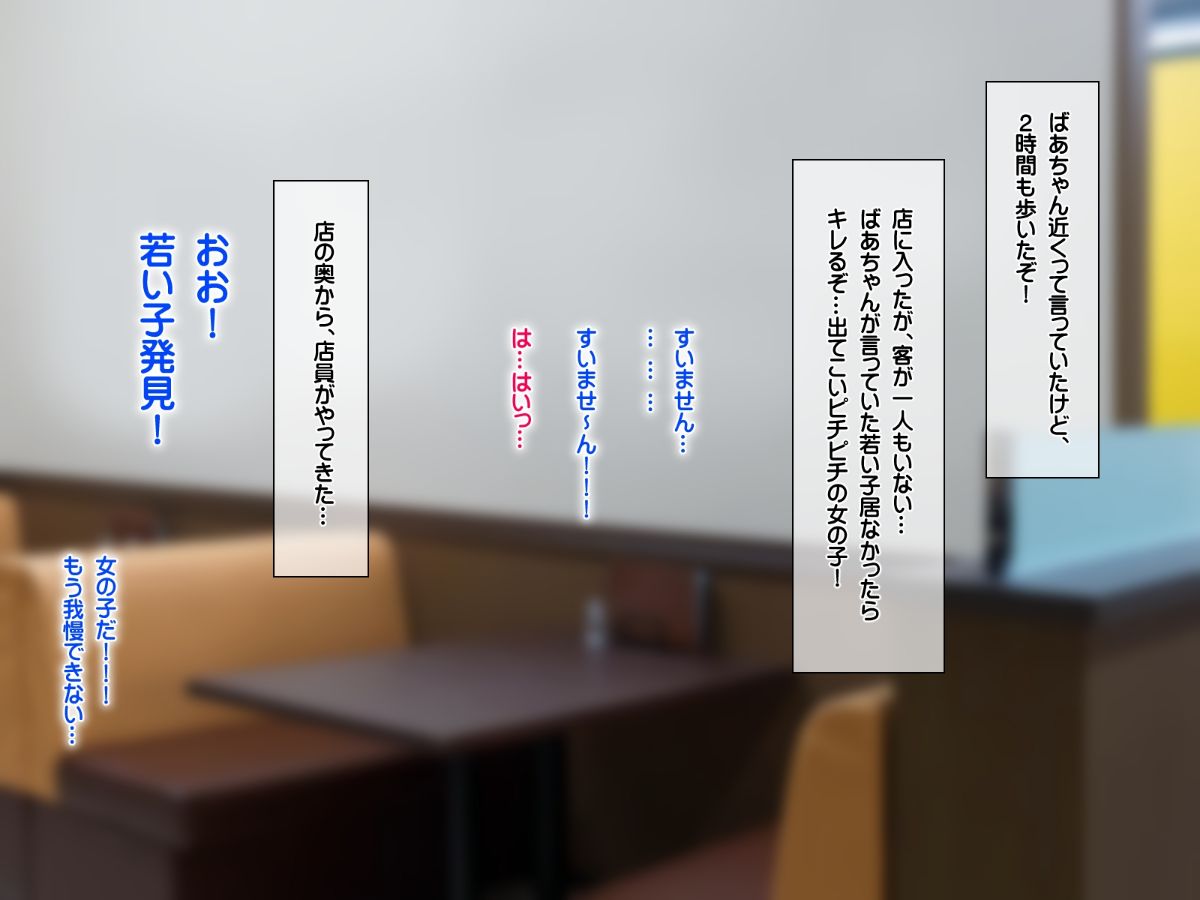 haev013