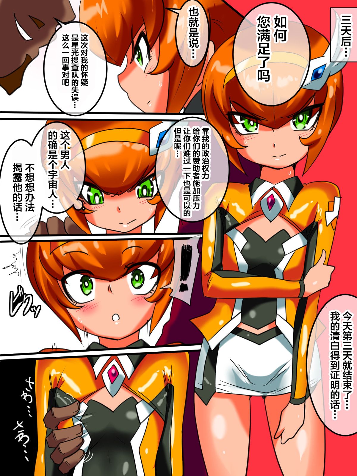 06