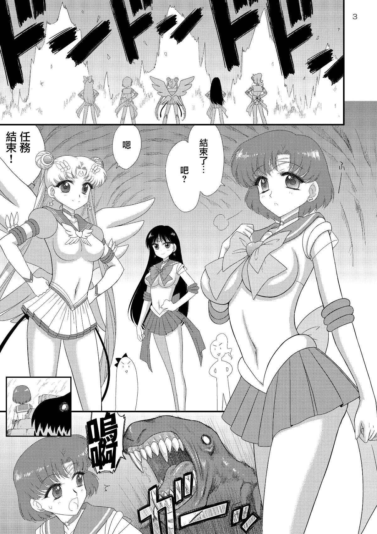03_