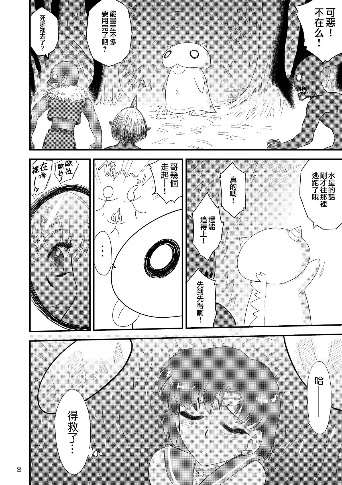 08_