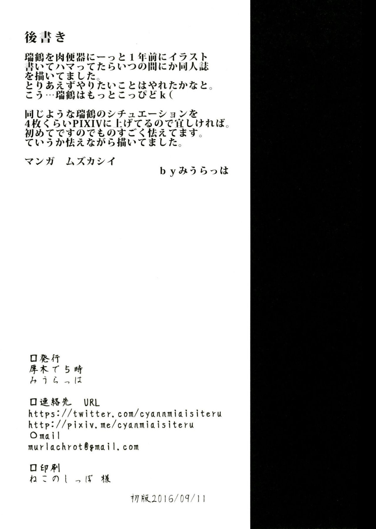 CE_1282_021
