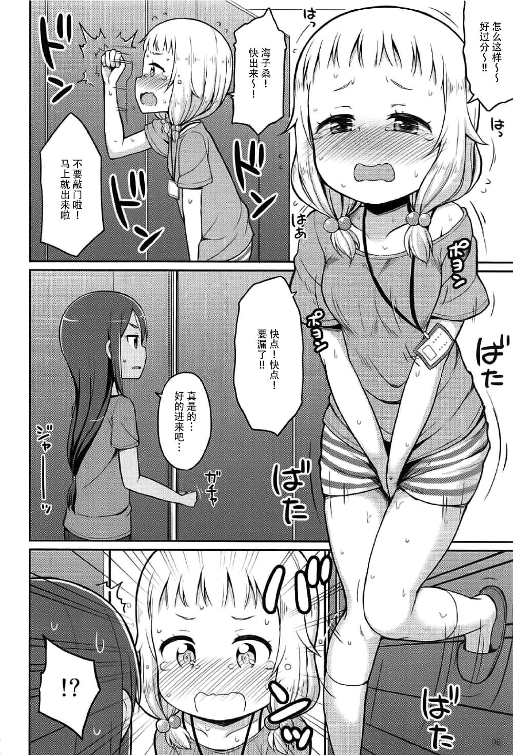 005