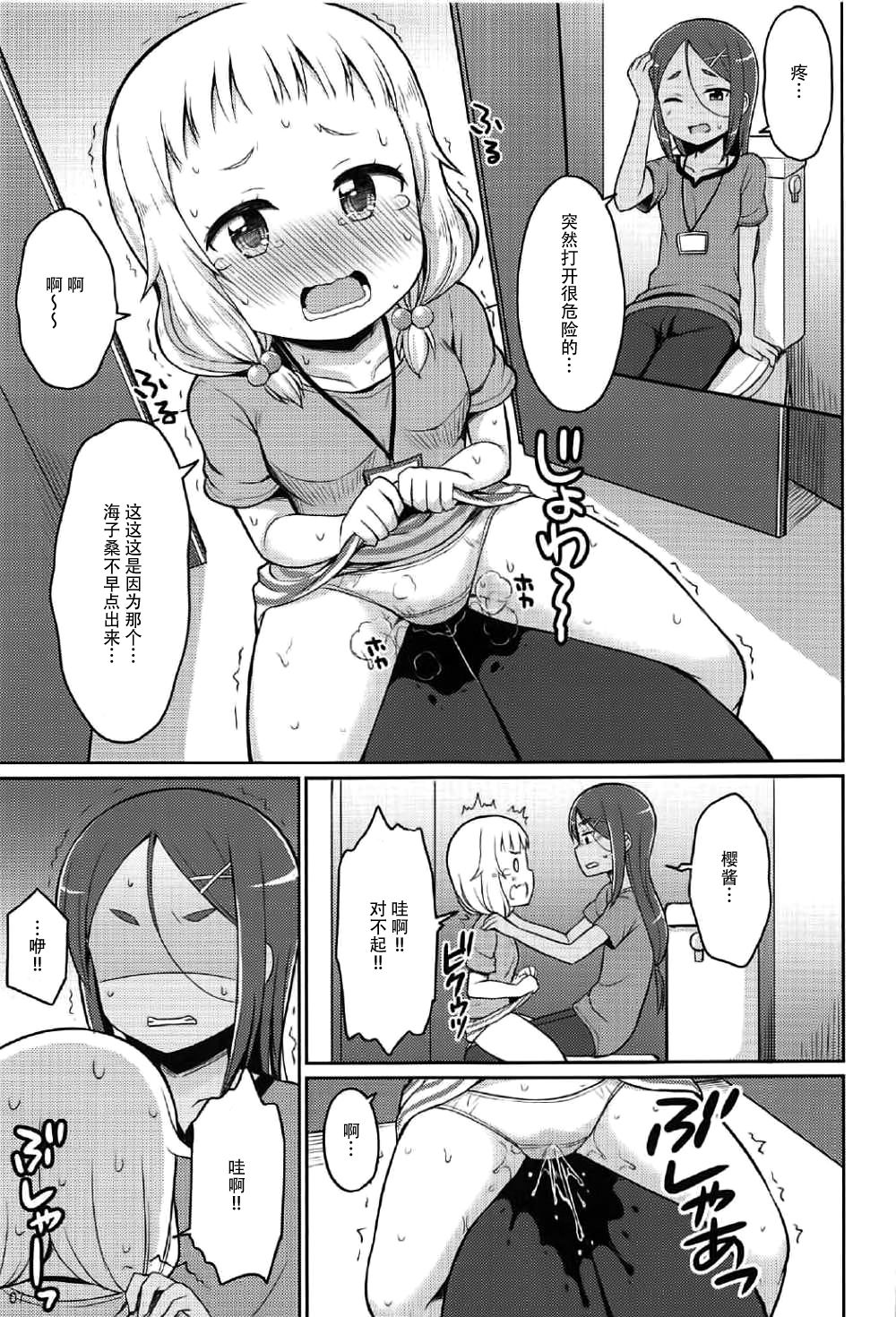 006