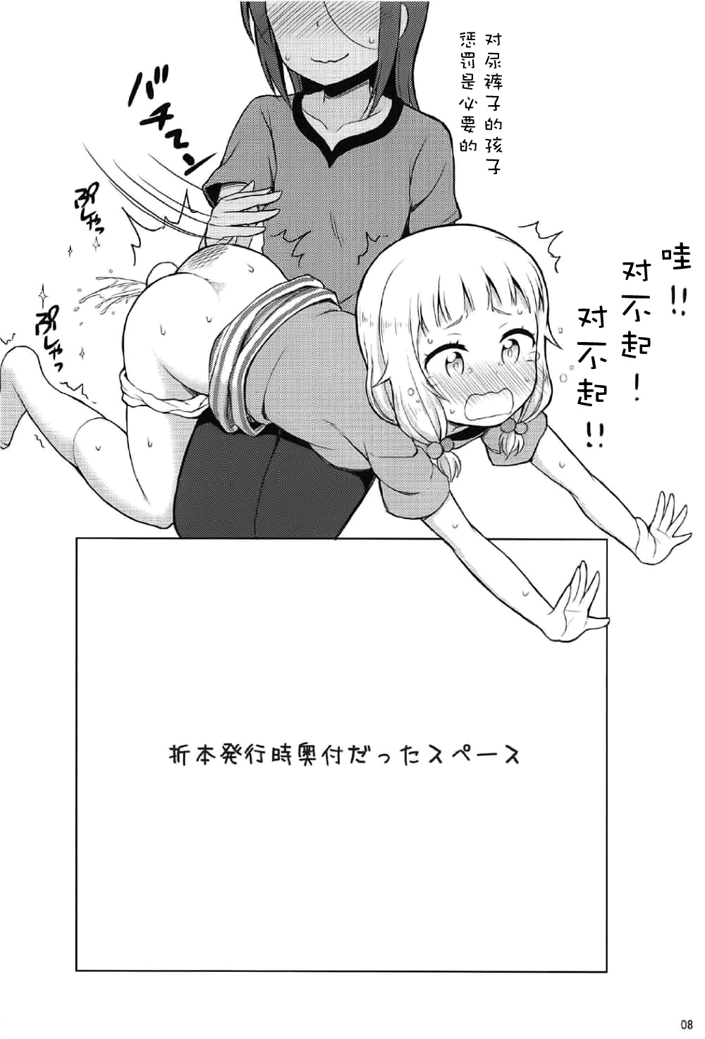 007