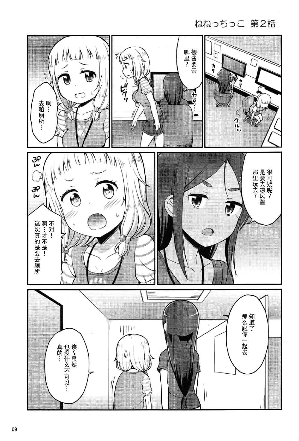 008