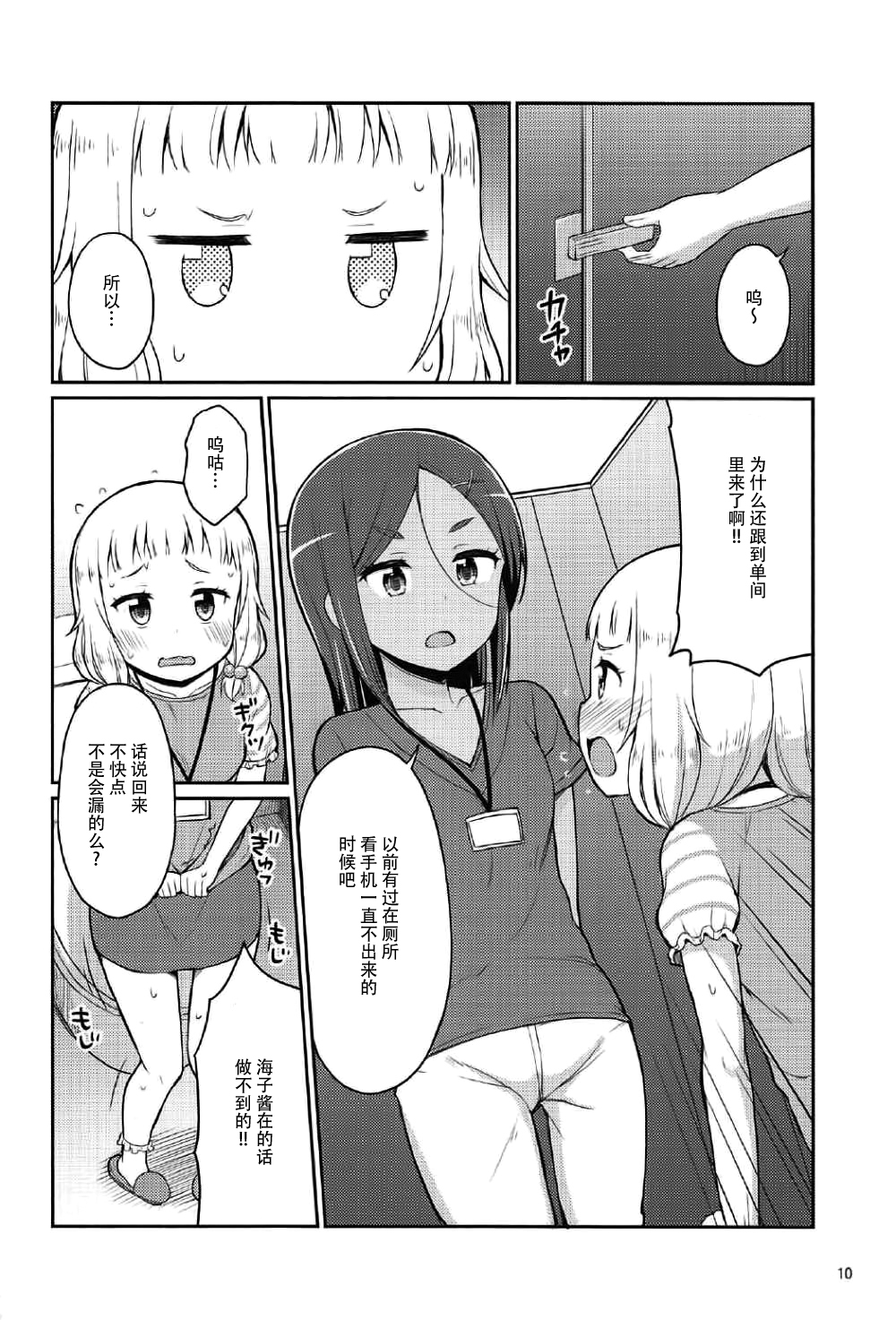 009
