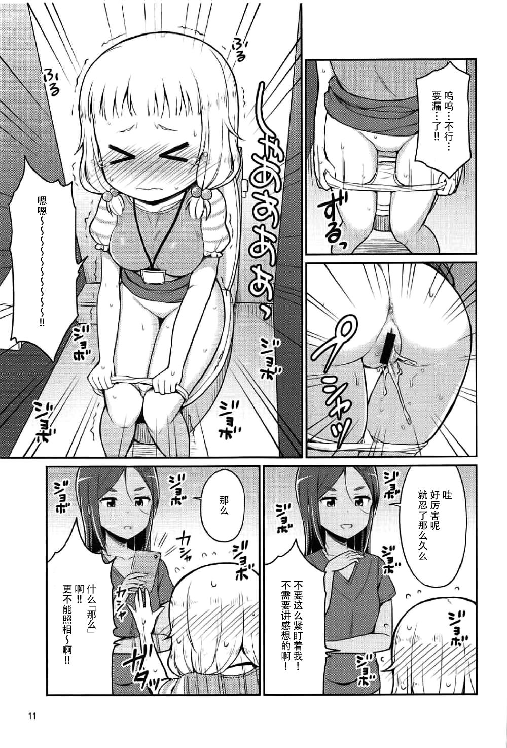 010