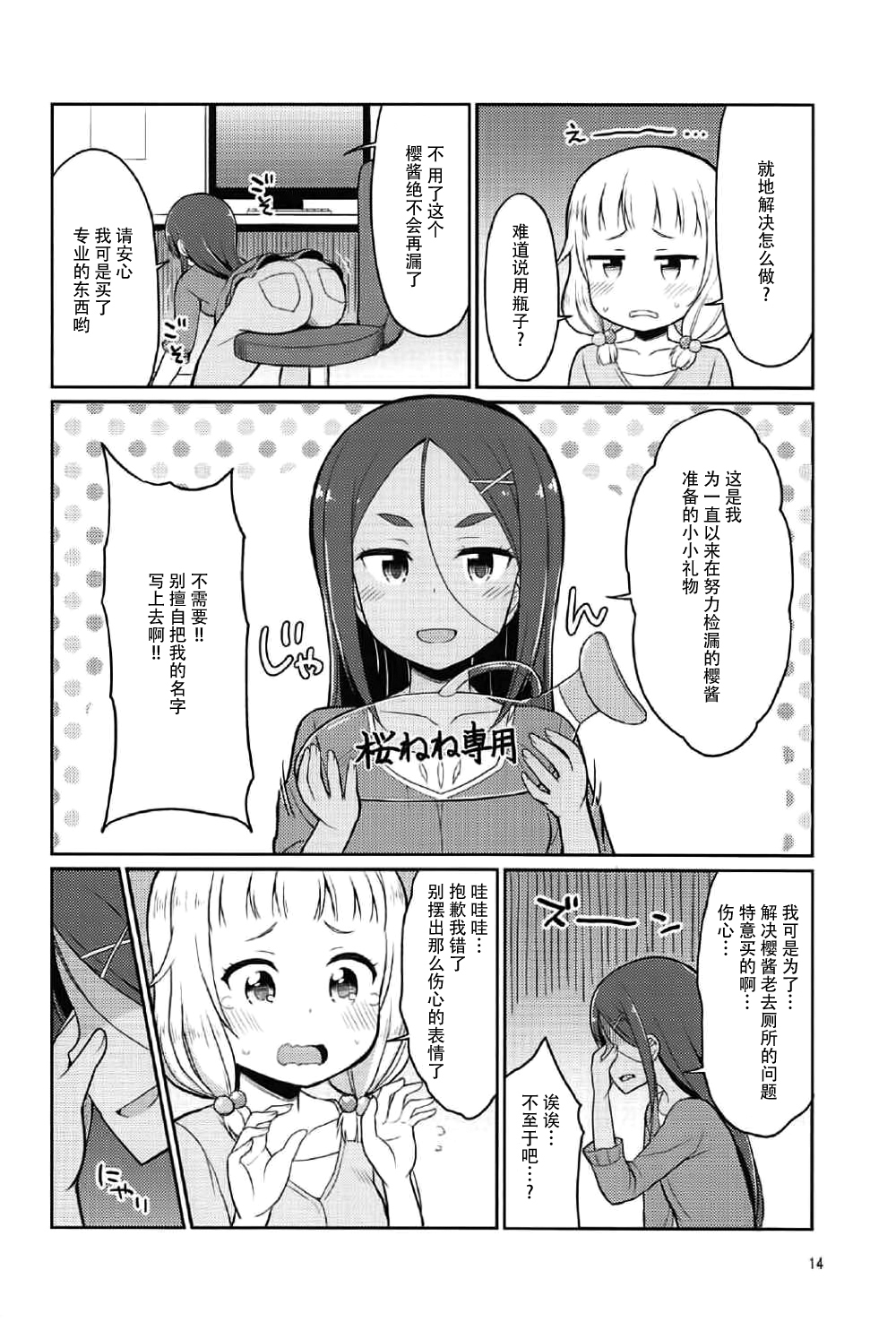 013