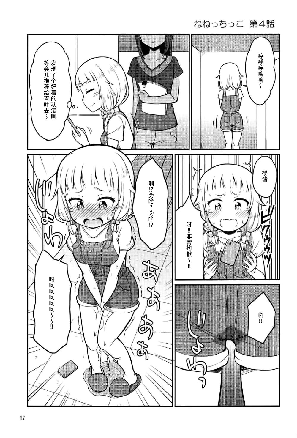 016